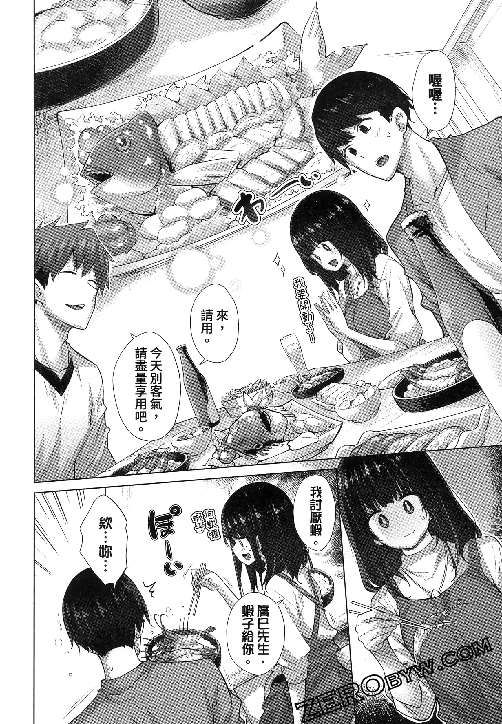 Page 68