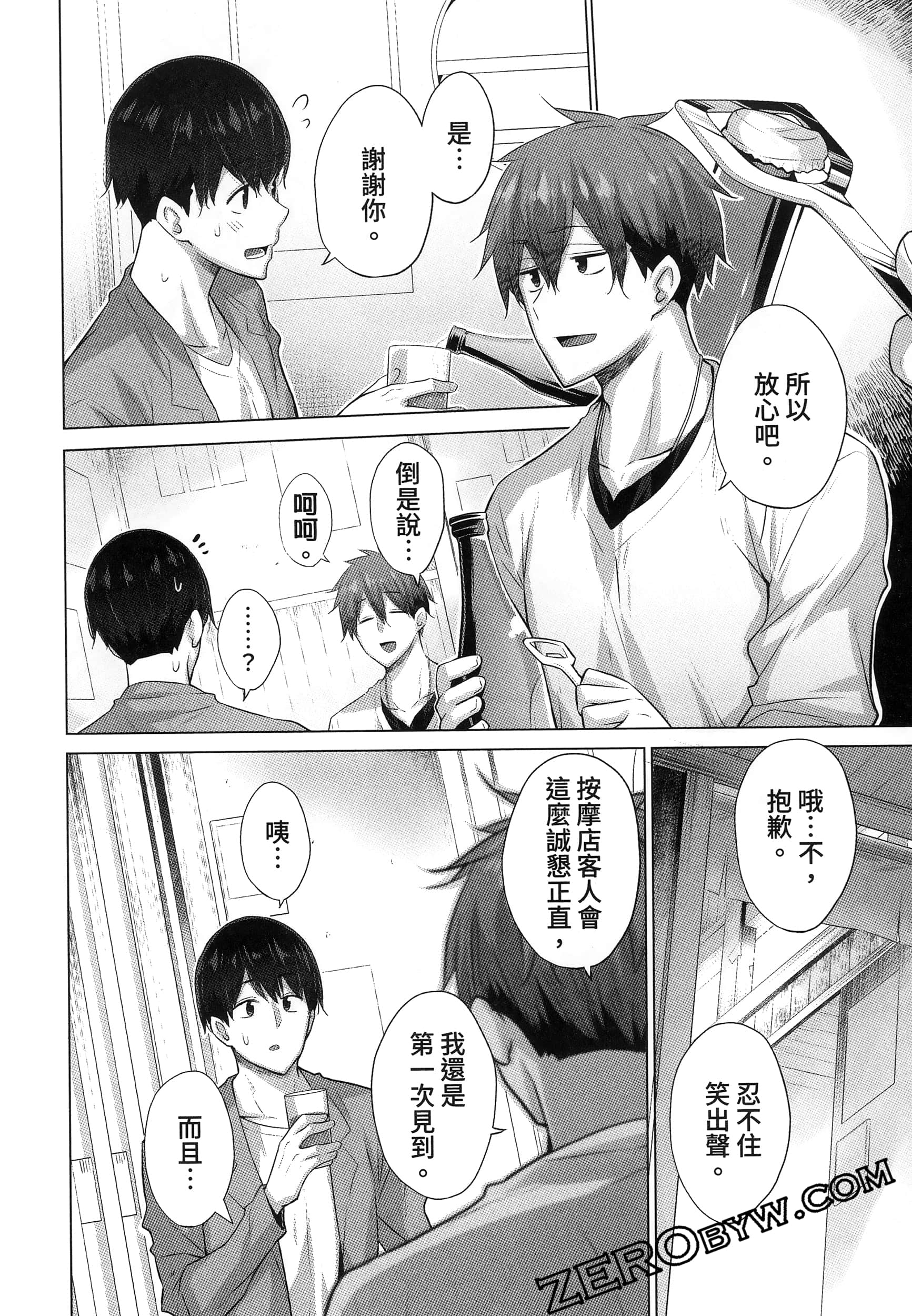 Page 78