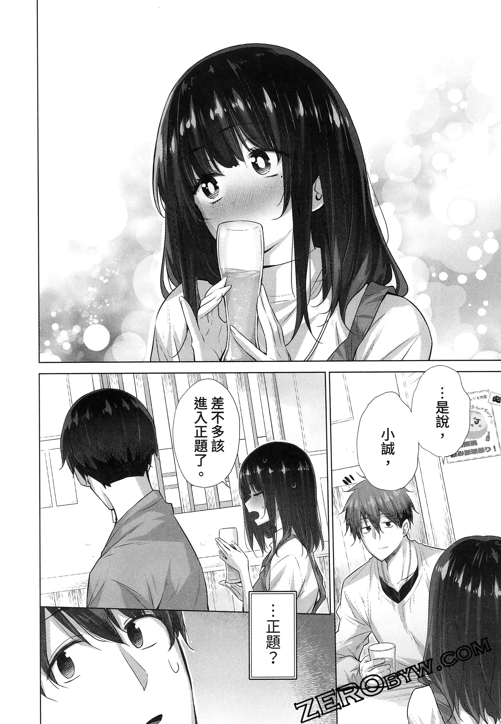 Page 80