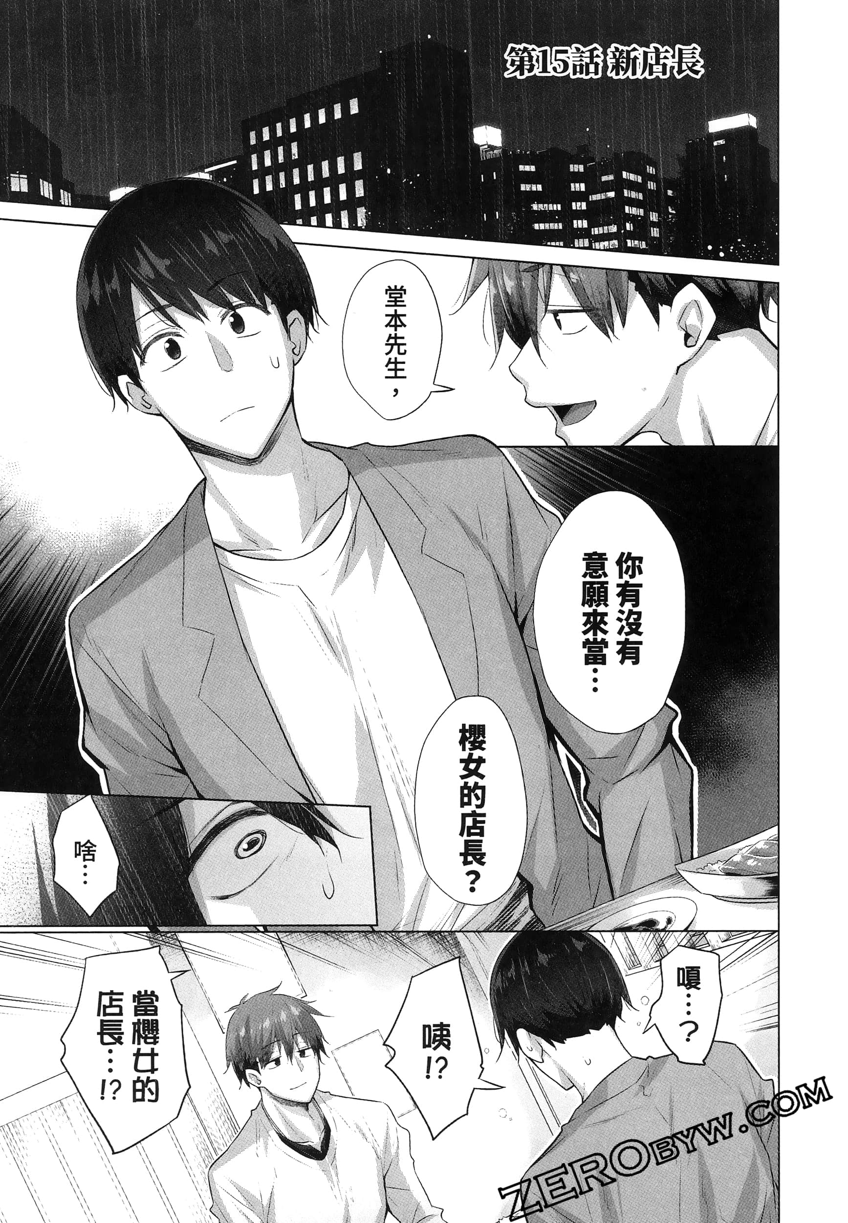 Page 85