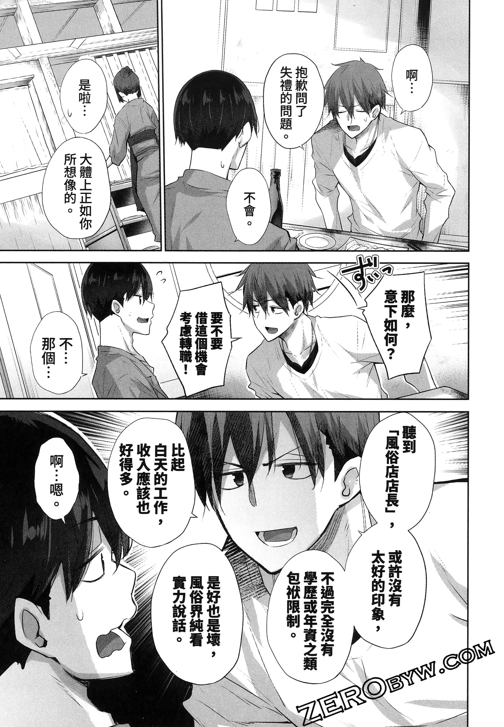 Page 89