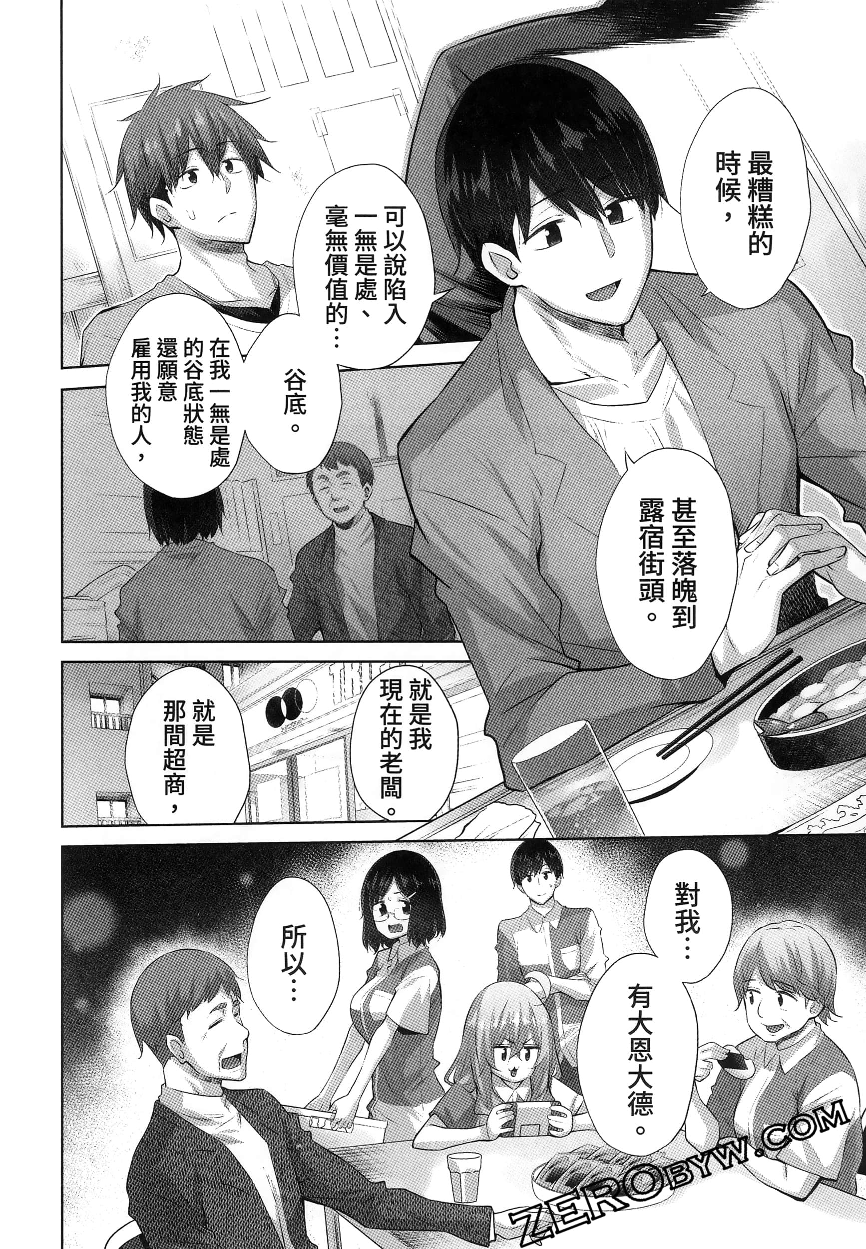 Page 94