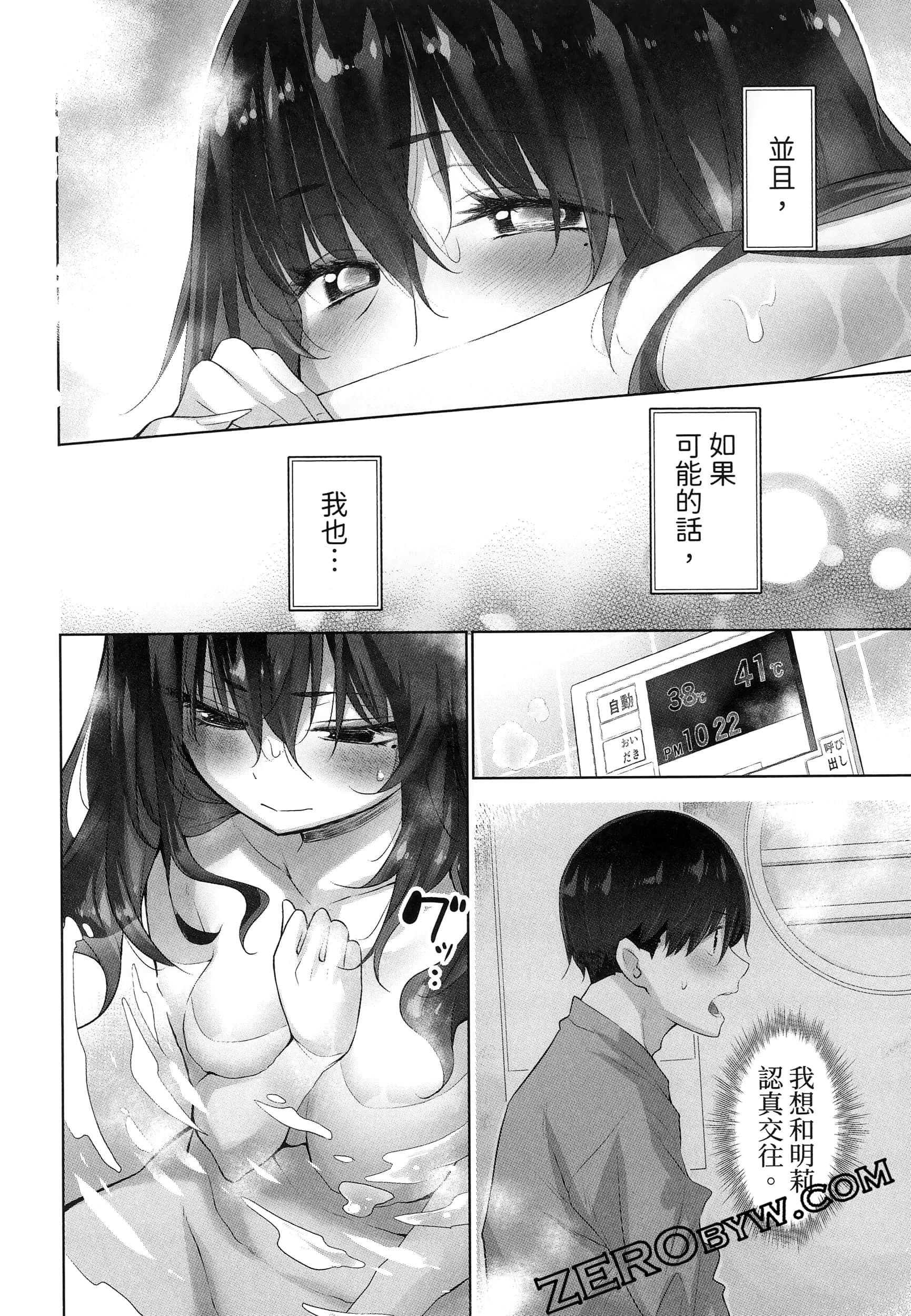Page 104