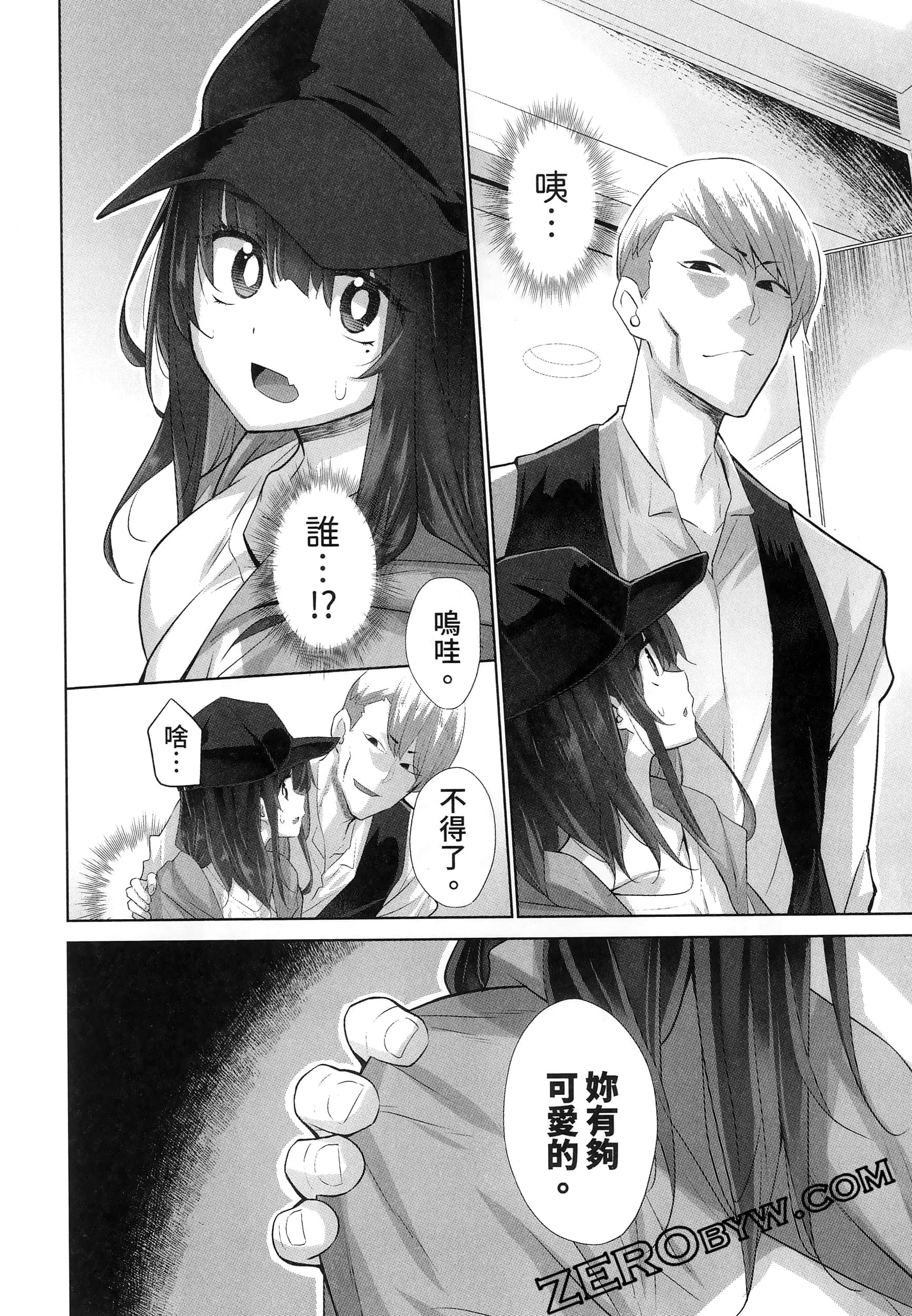 Page 108