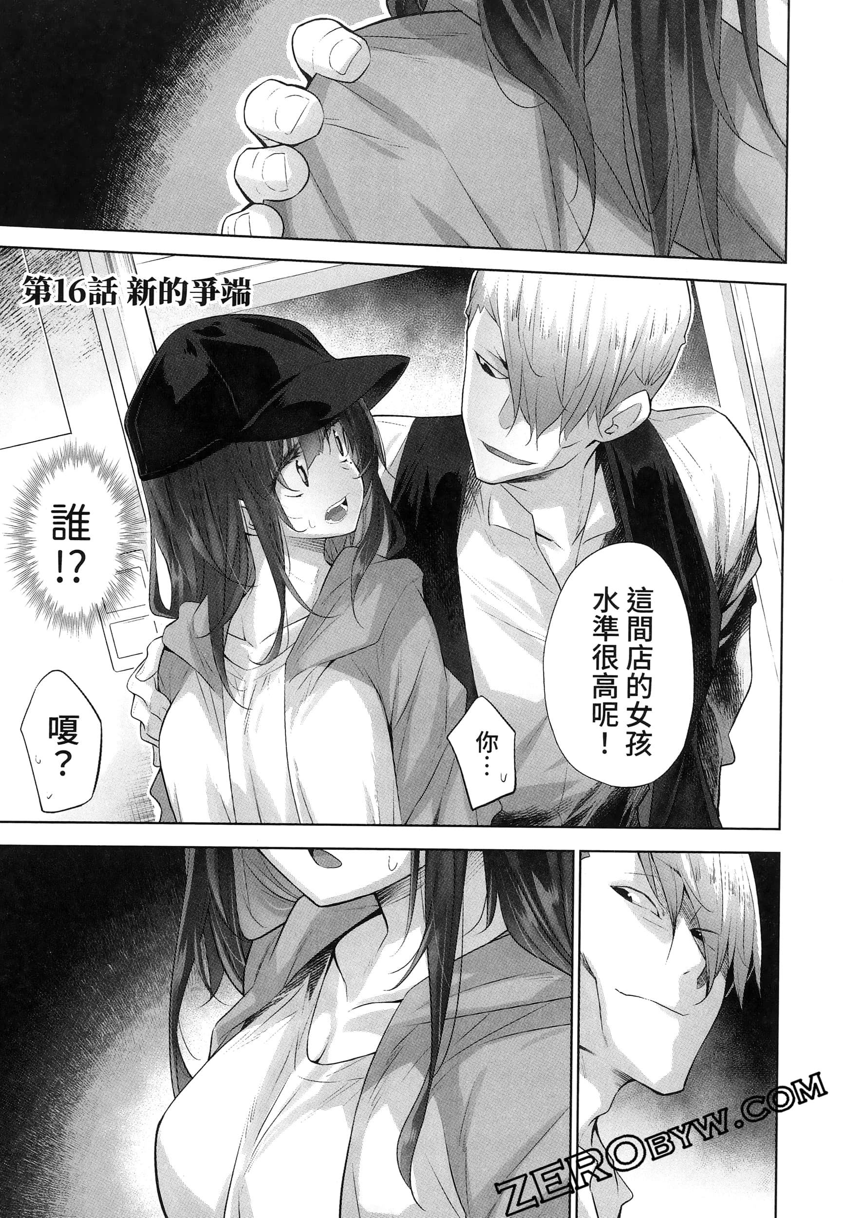 Page 109