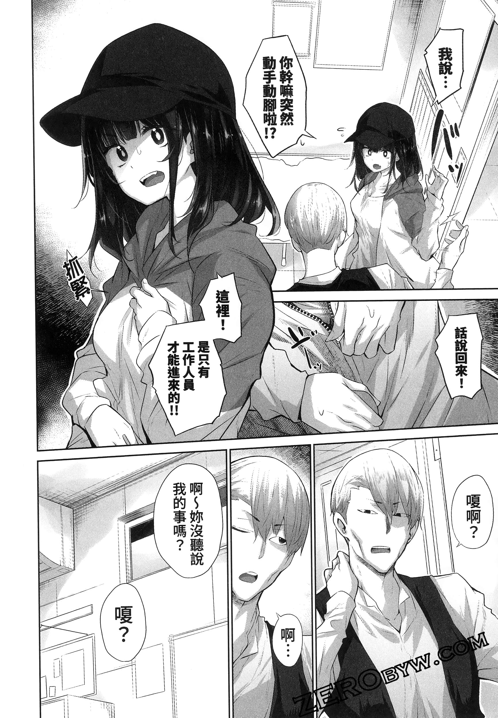 Page 110
