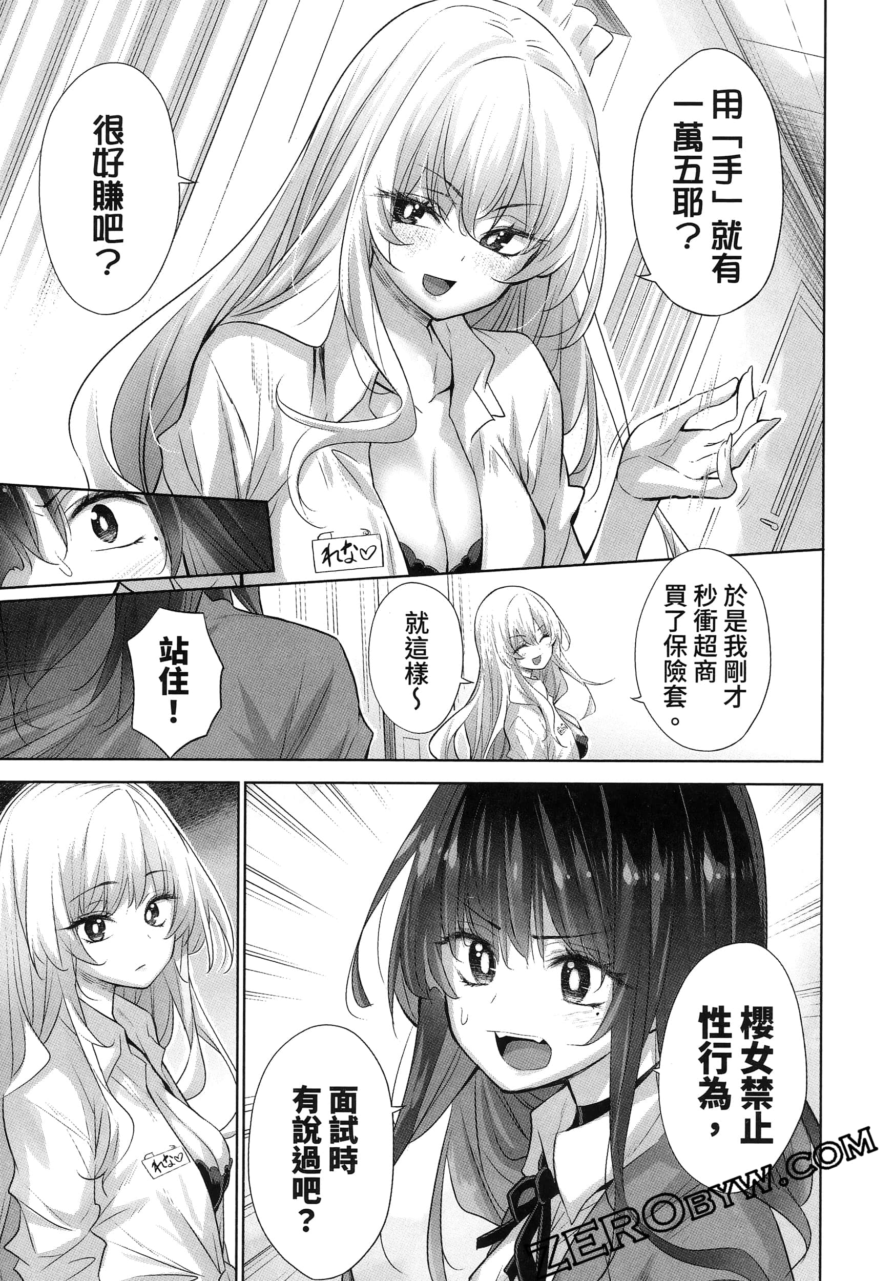 Page 117