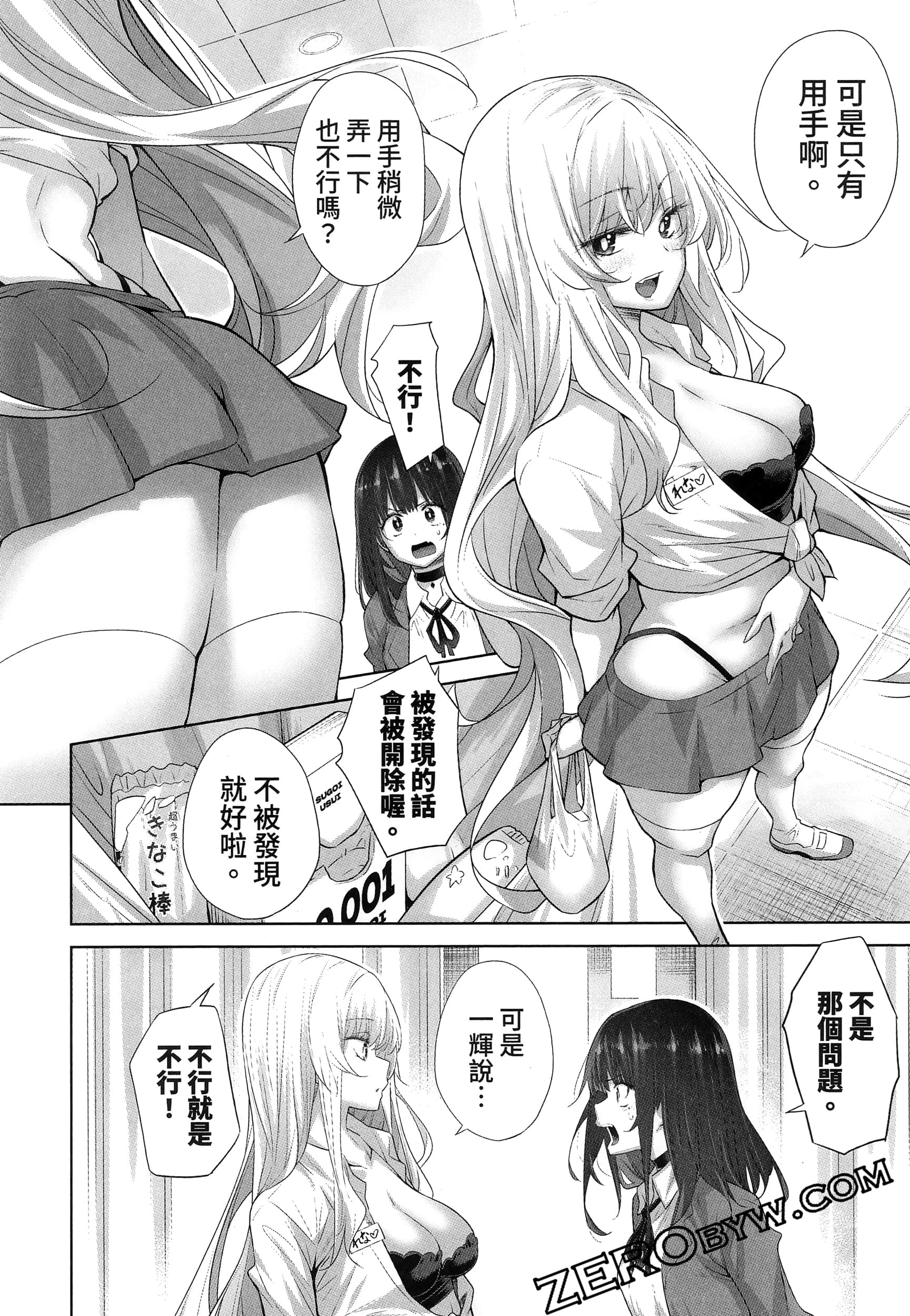 Page 118