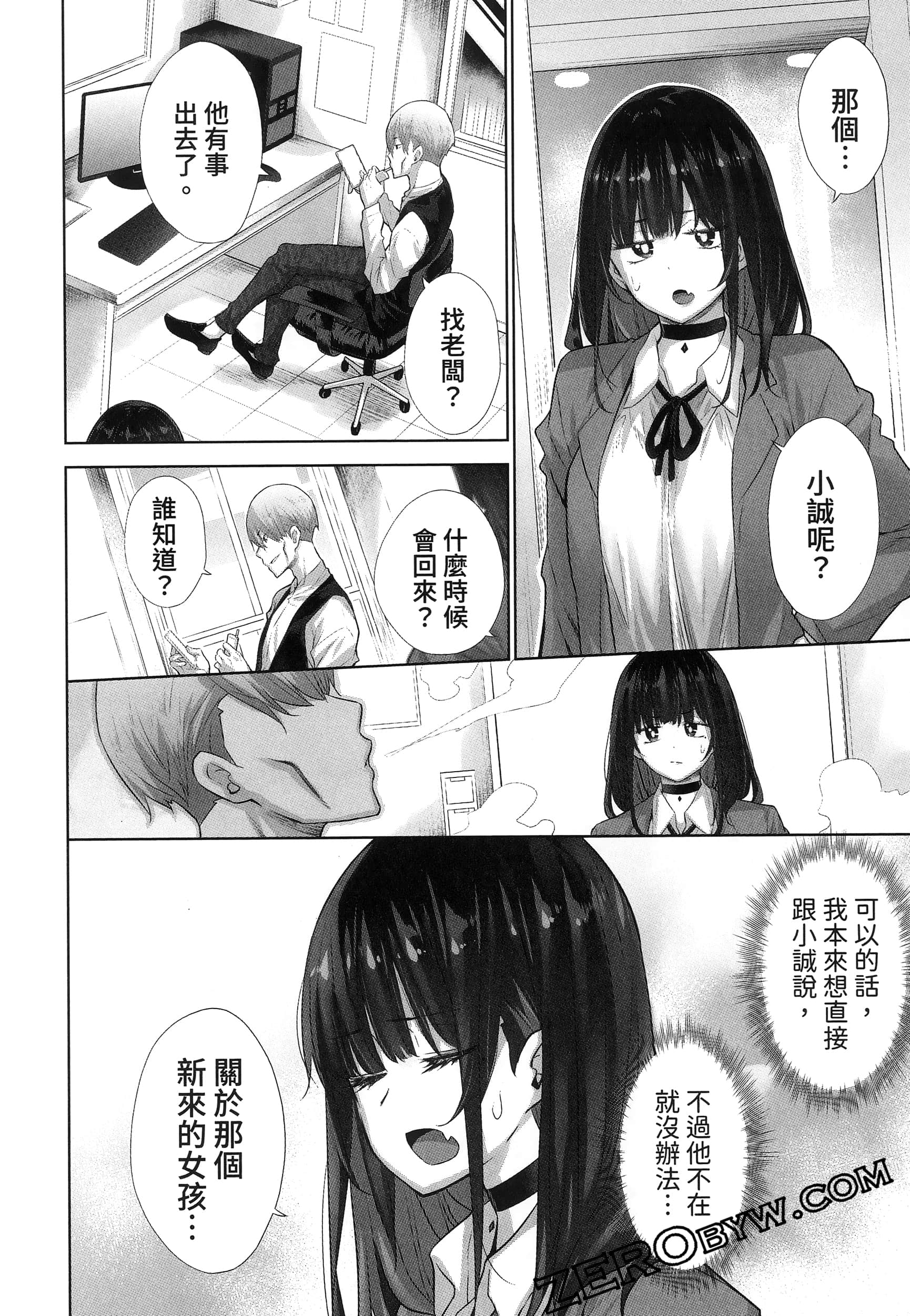 Page 122