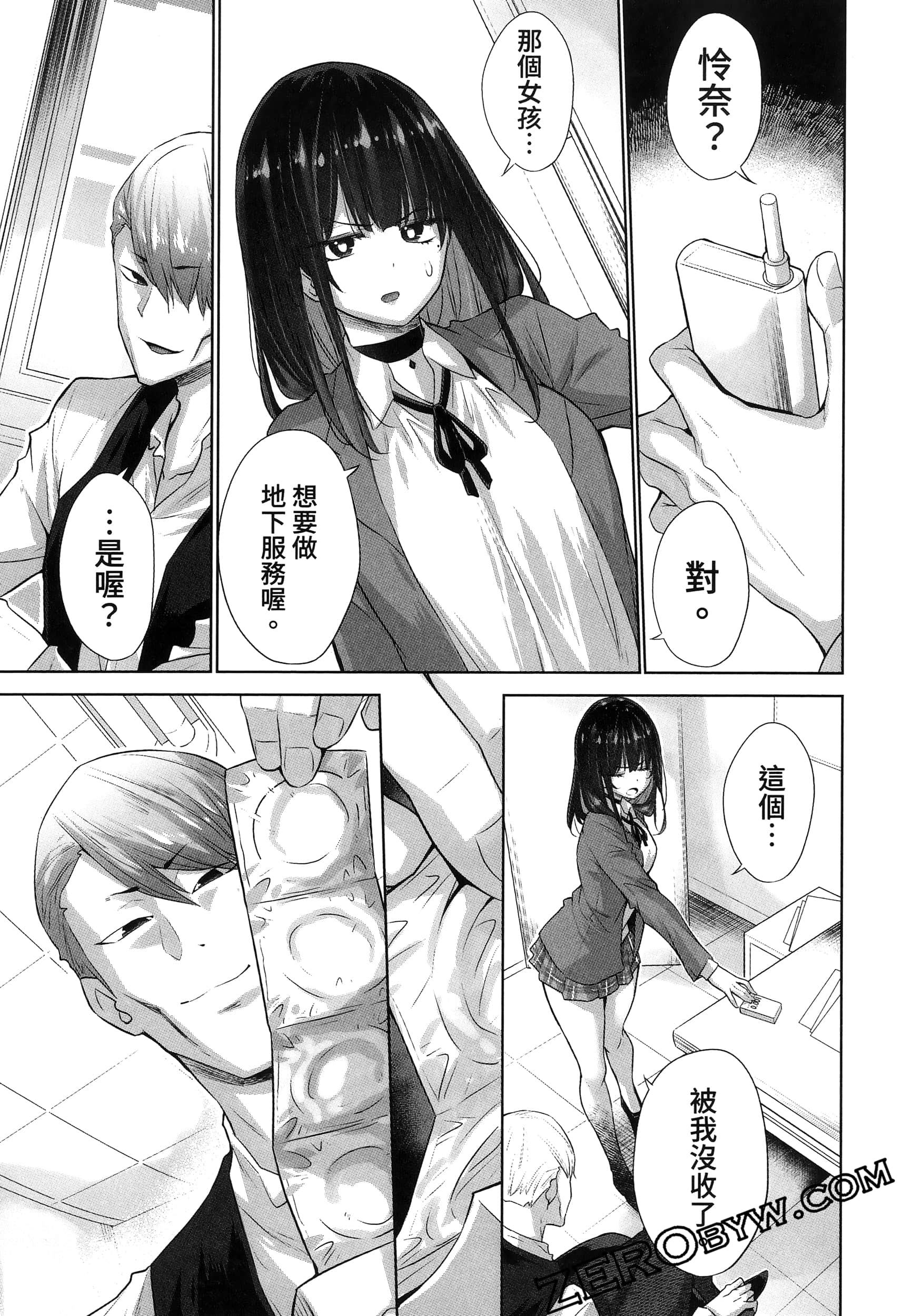 Page 123