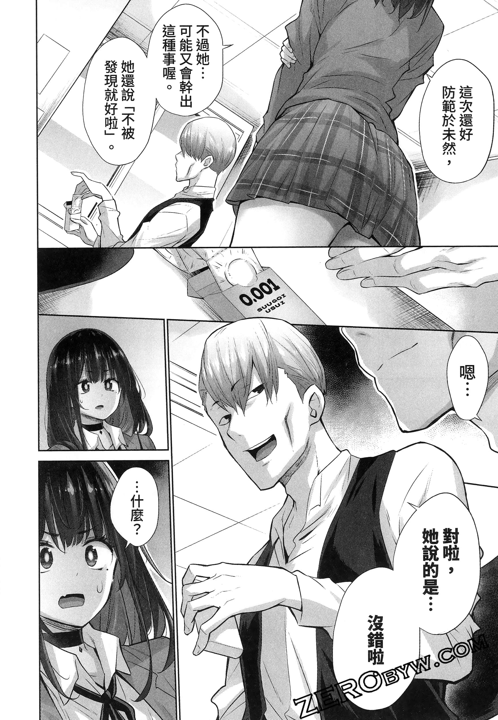 Page 124