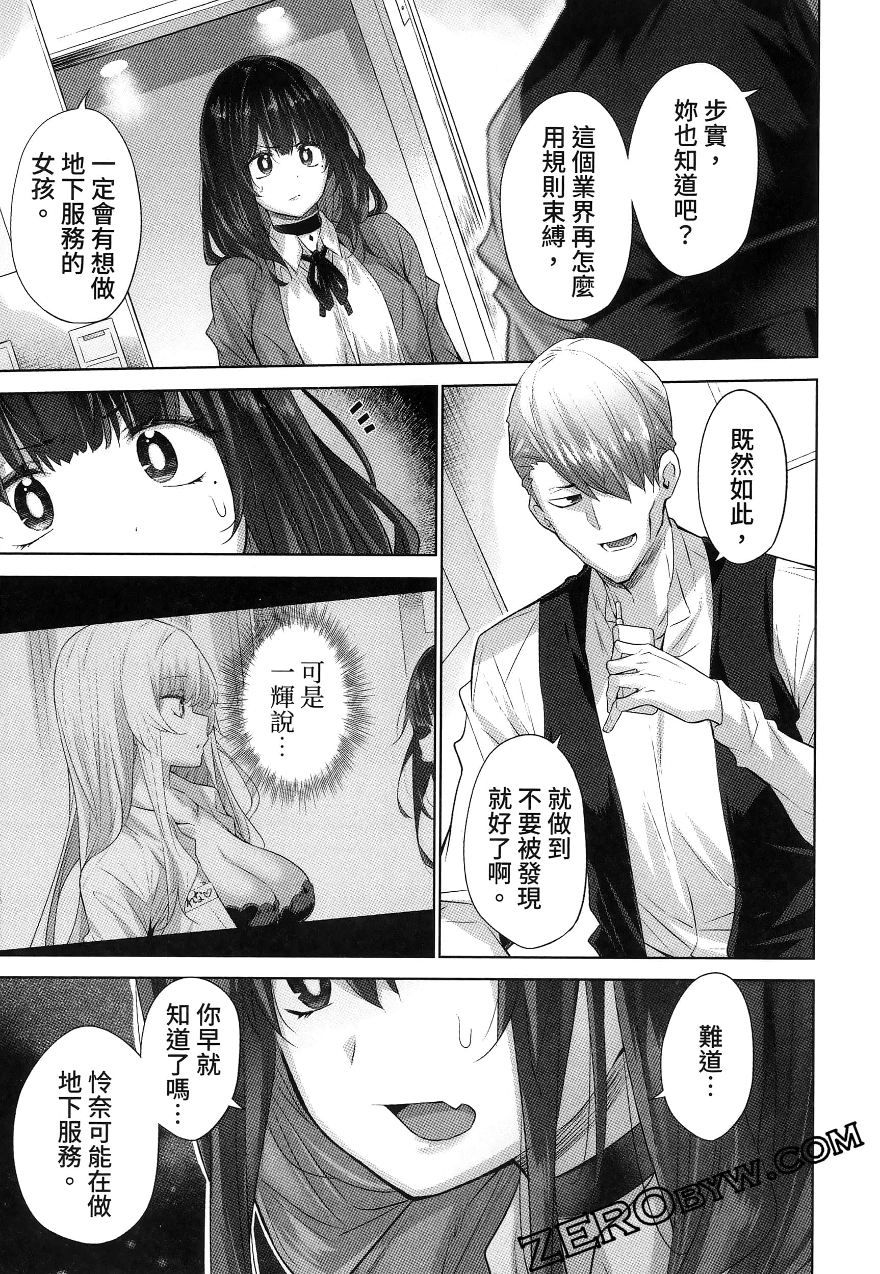 Page 125