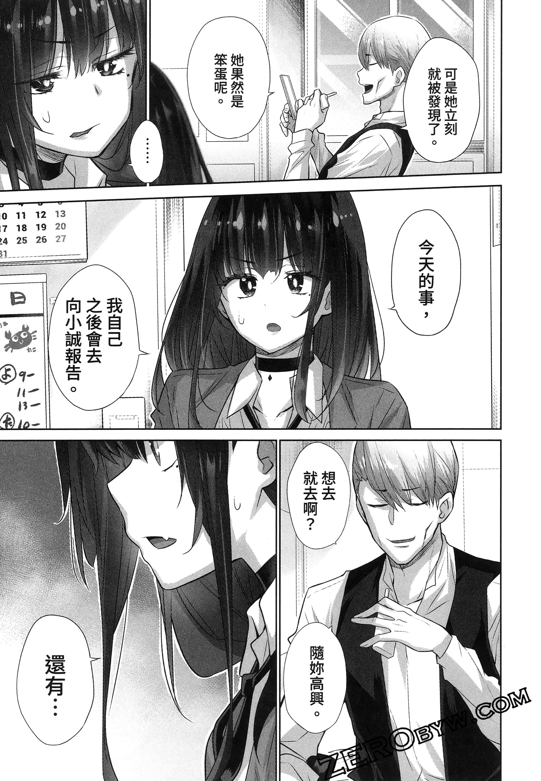 Page 127