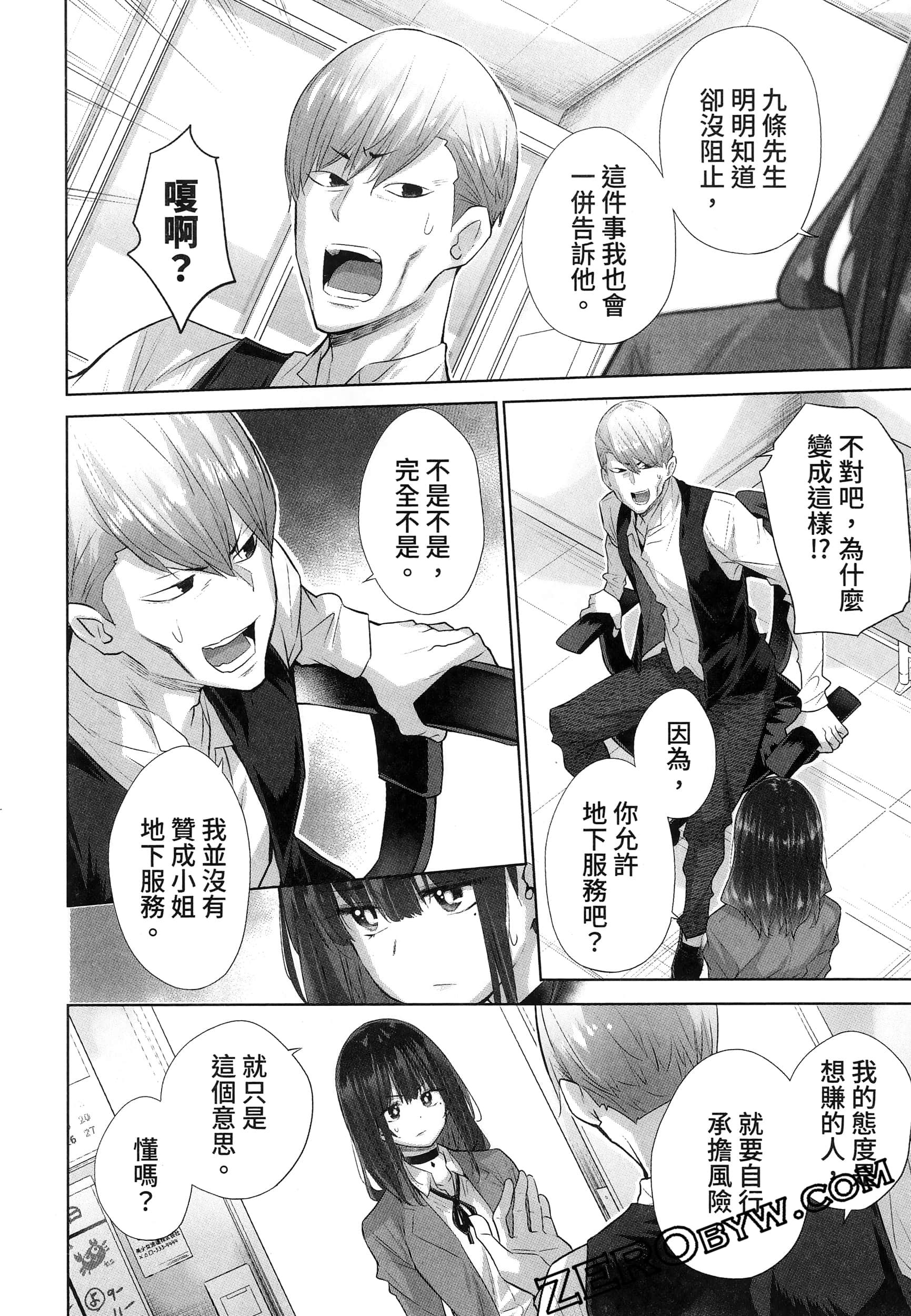 Page 128
