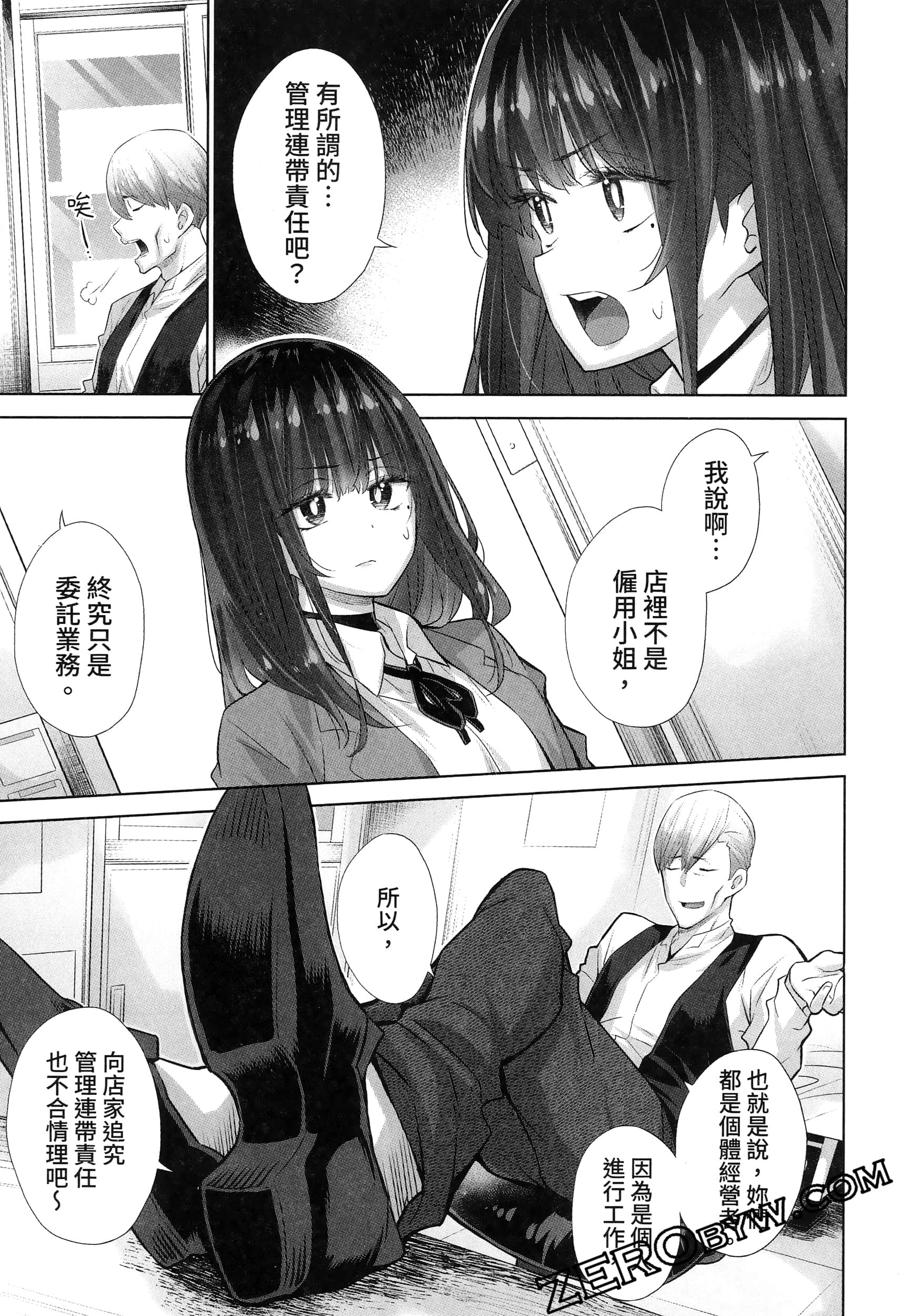 Page 129