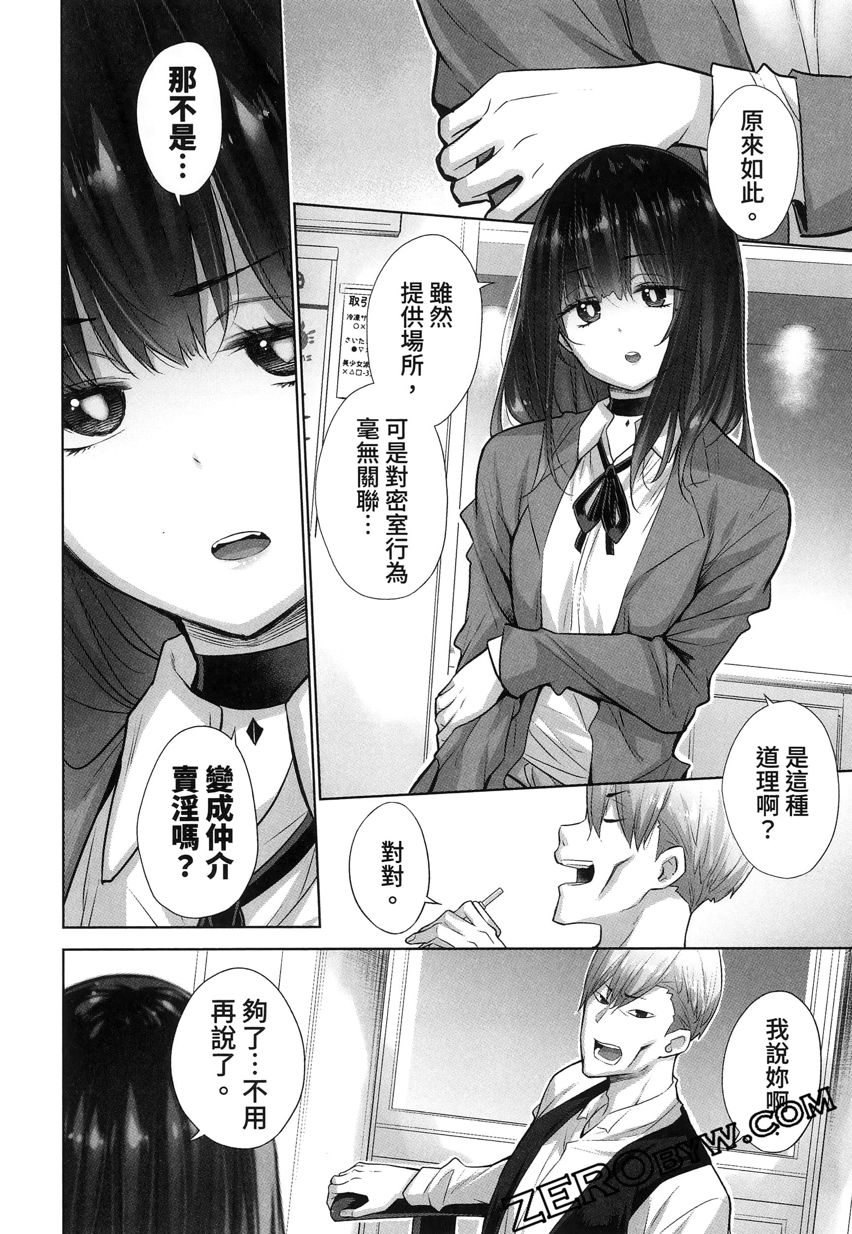 Page 130