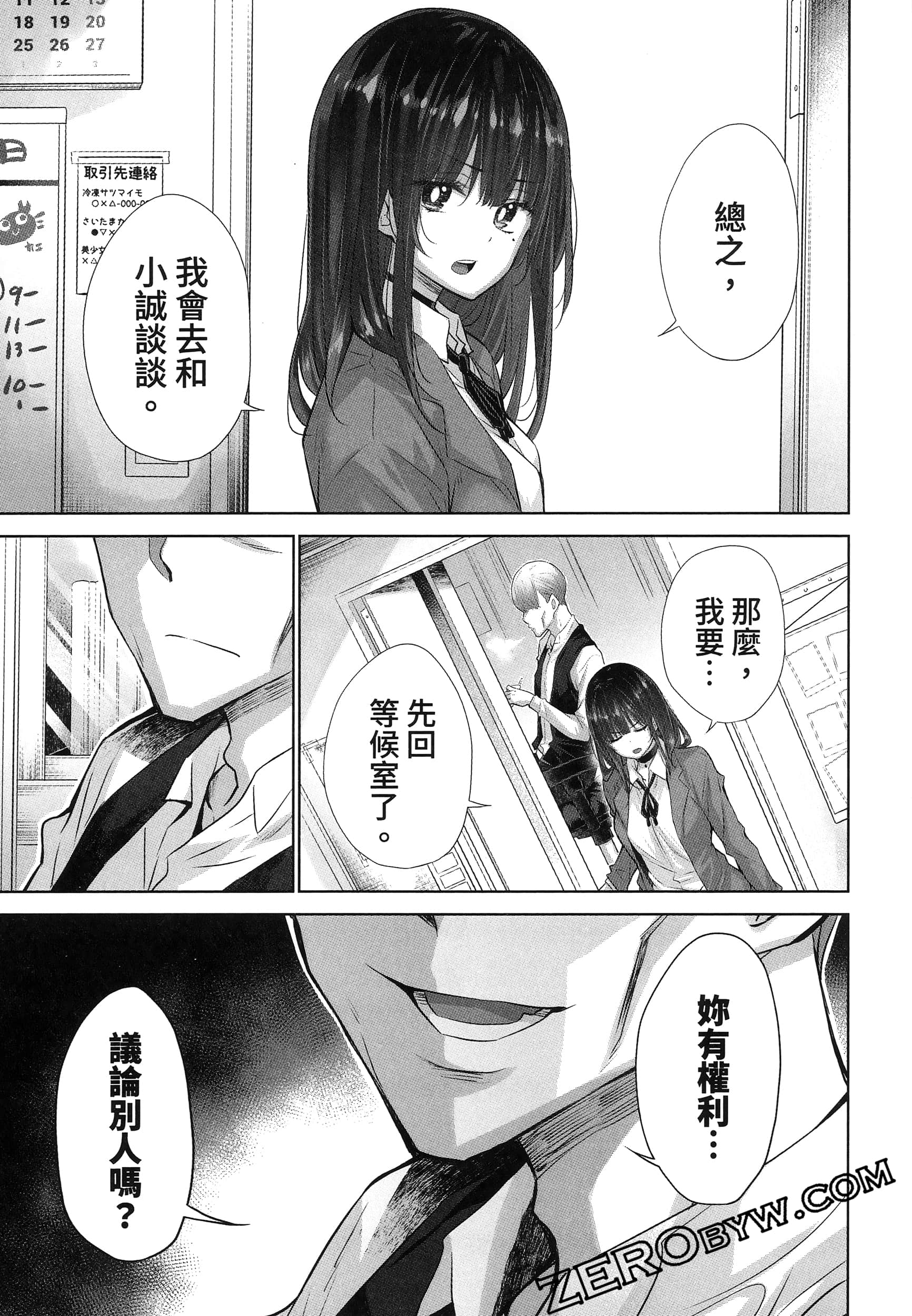 Page 131