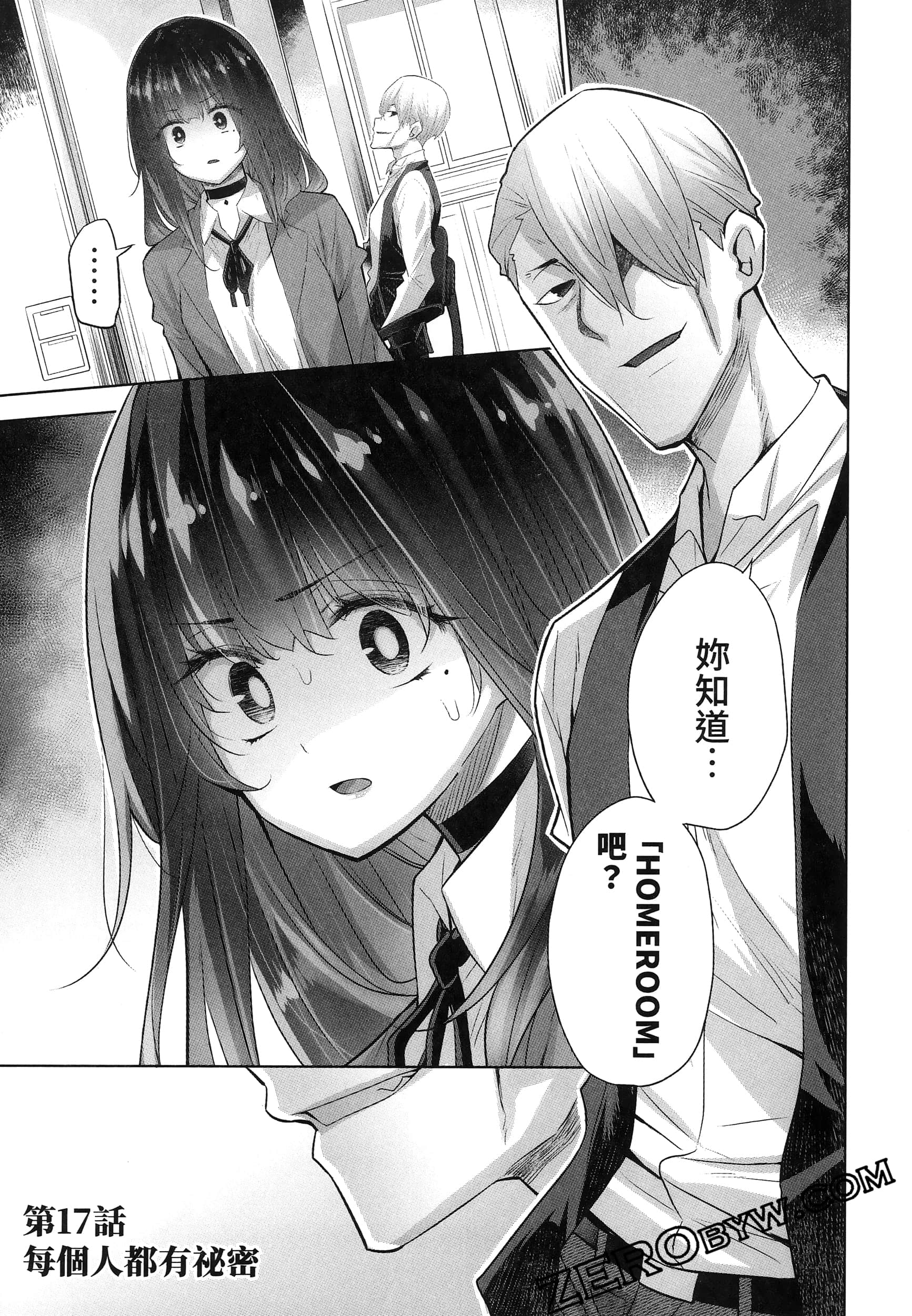 Page 133