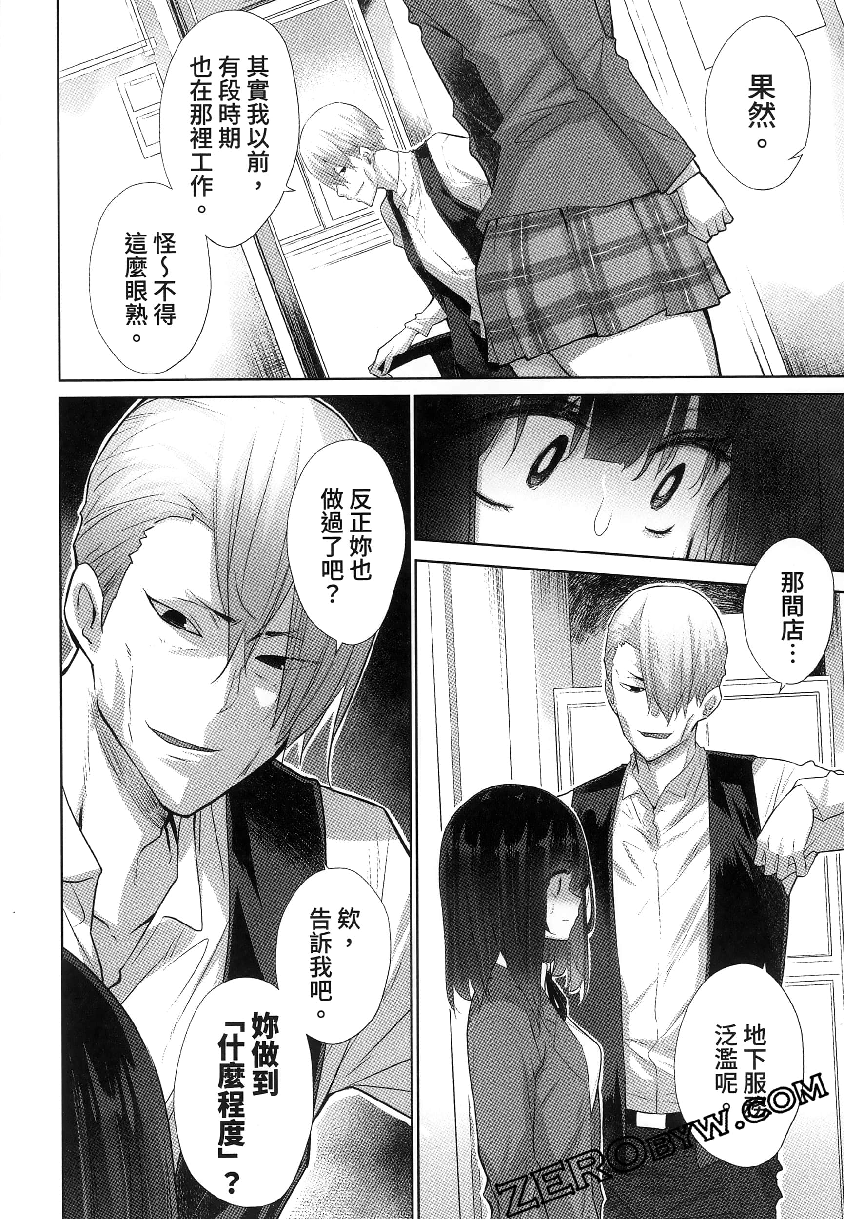Page 134