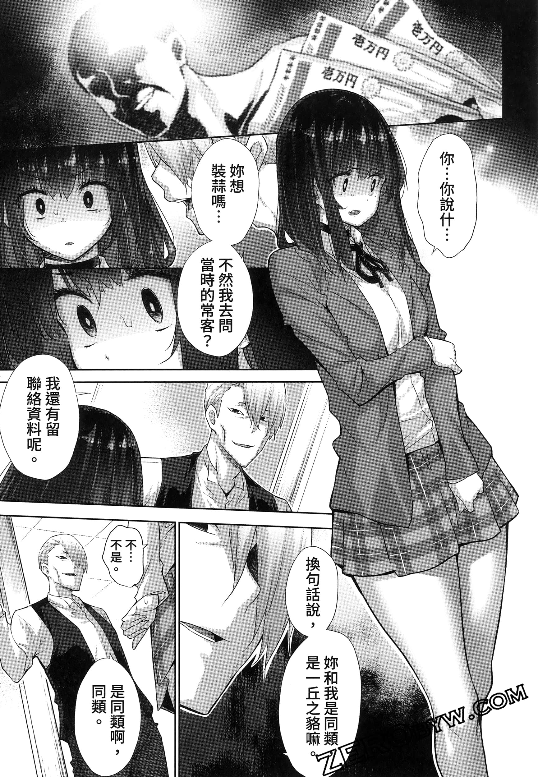 Page 135