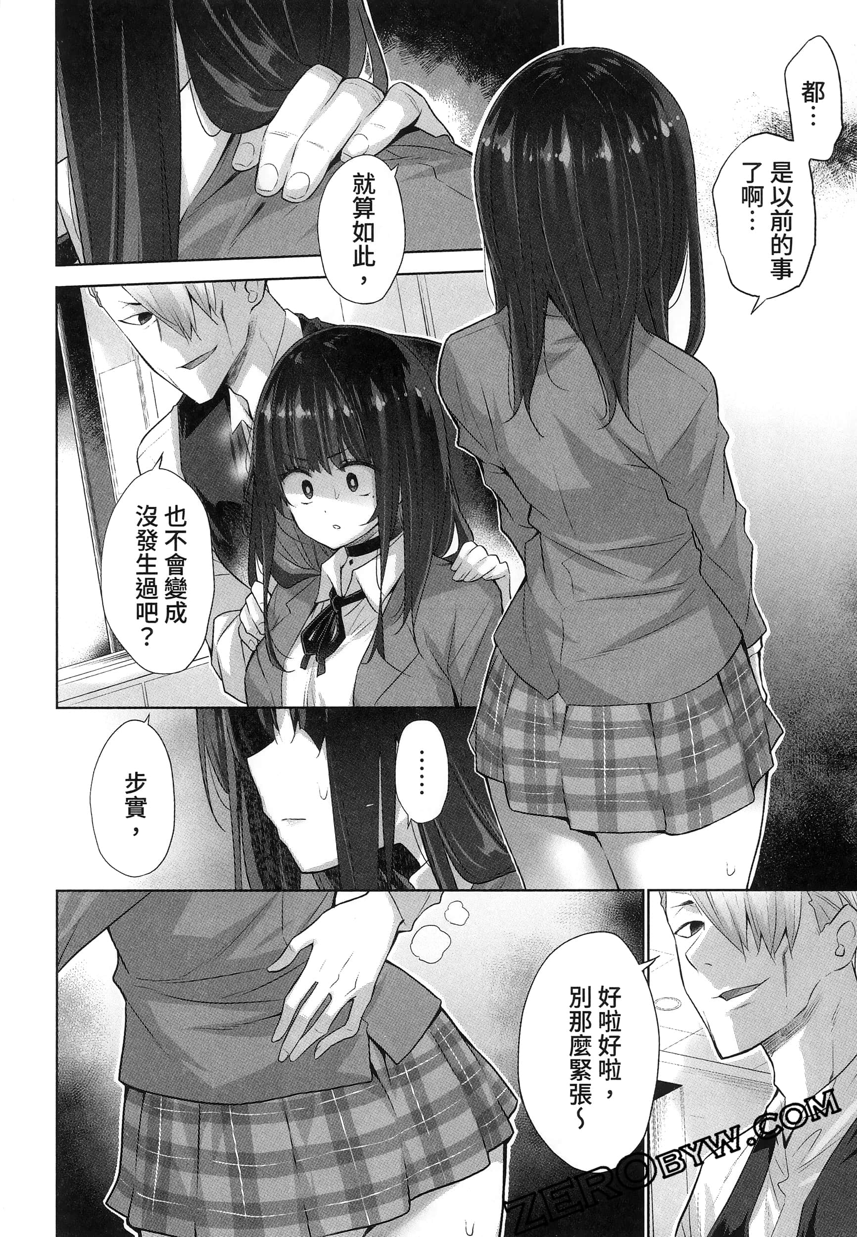 Page 136