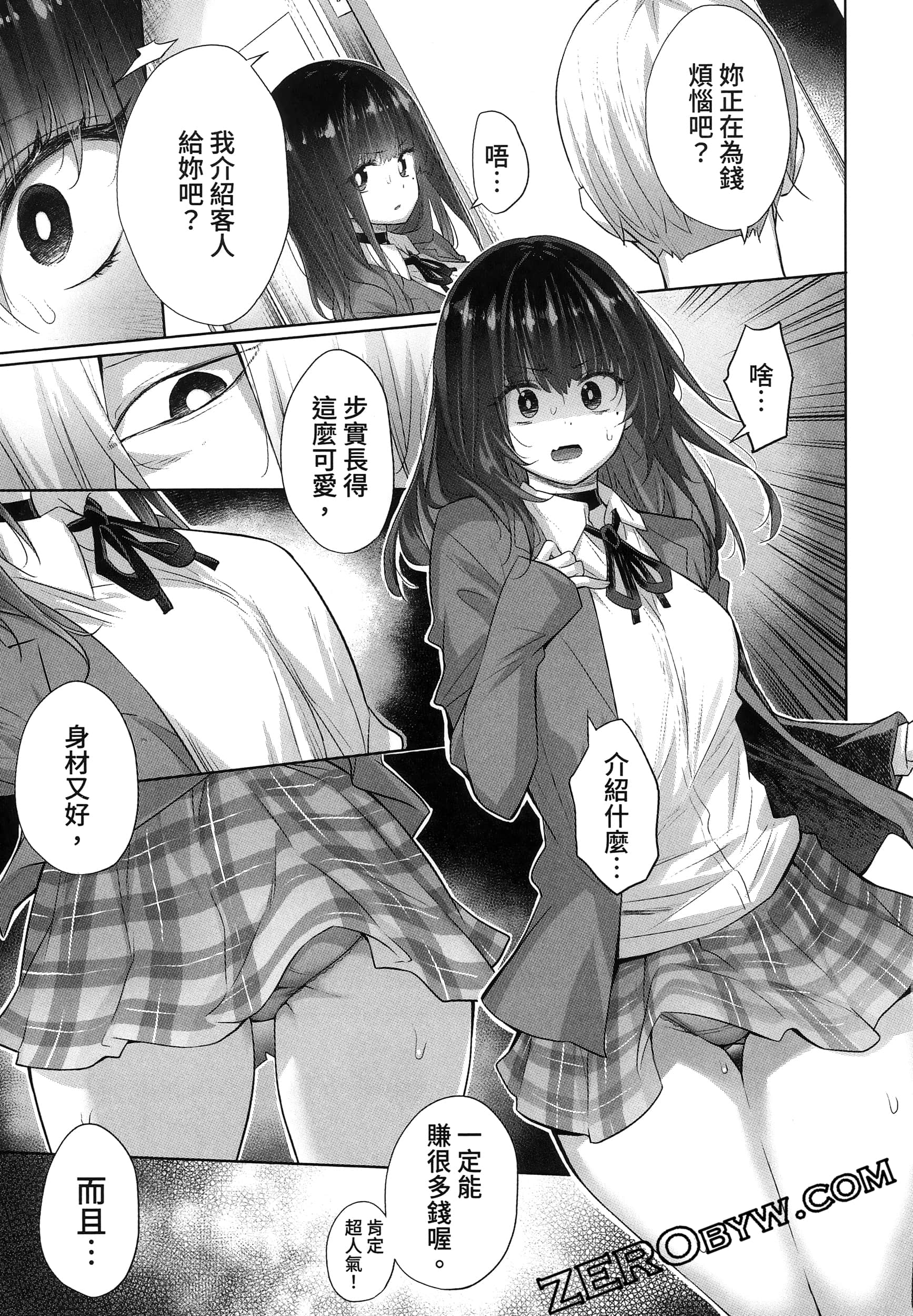 Page 139