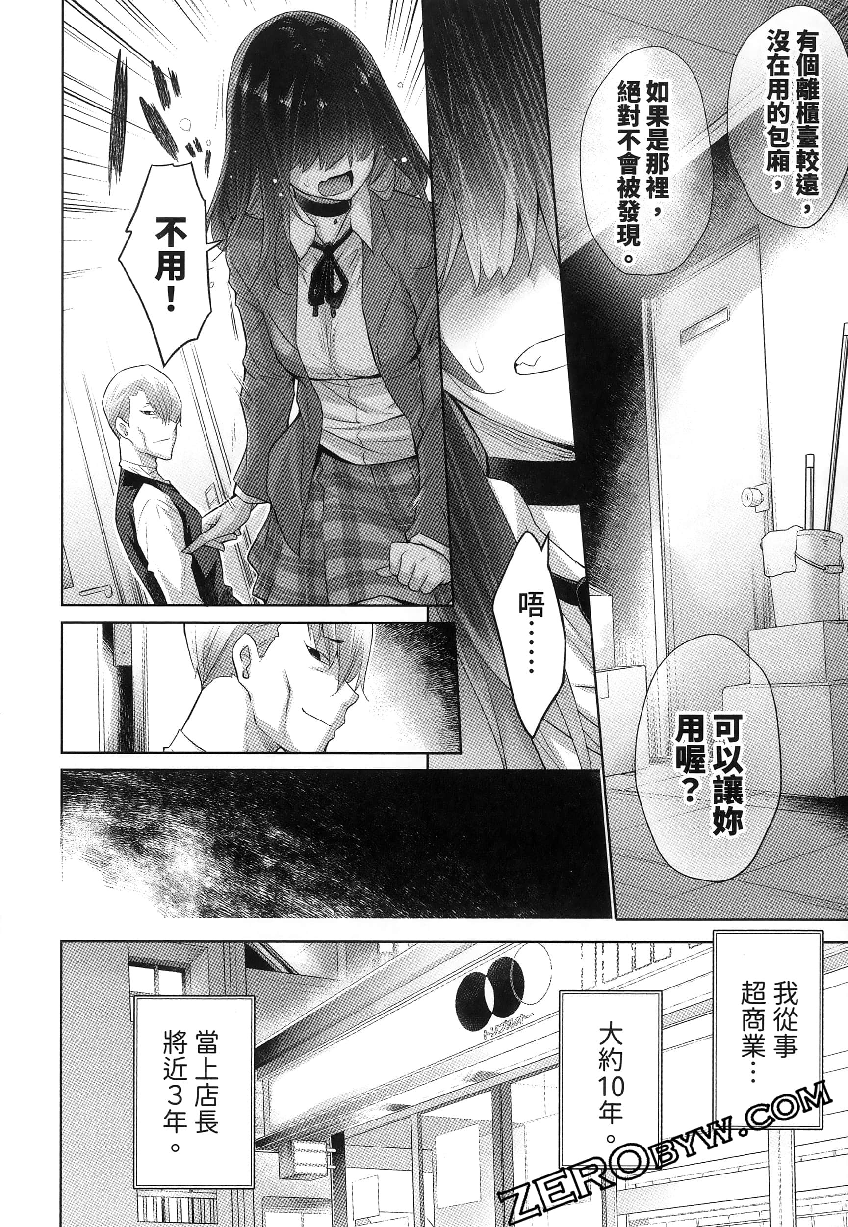Page 140