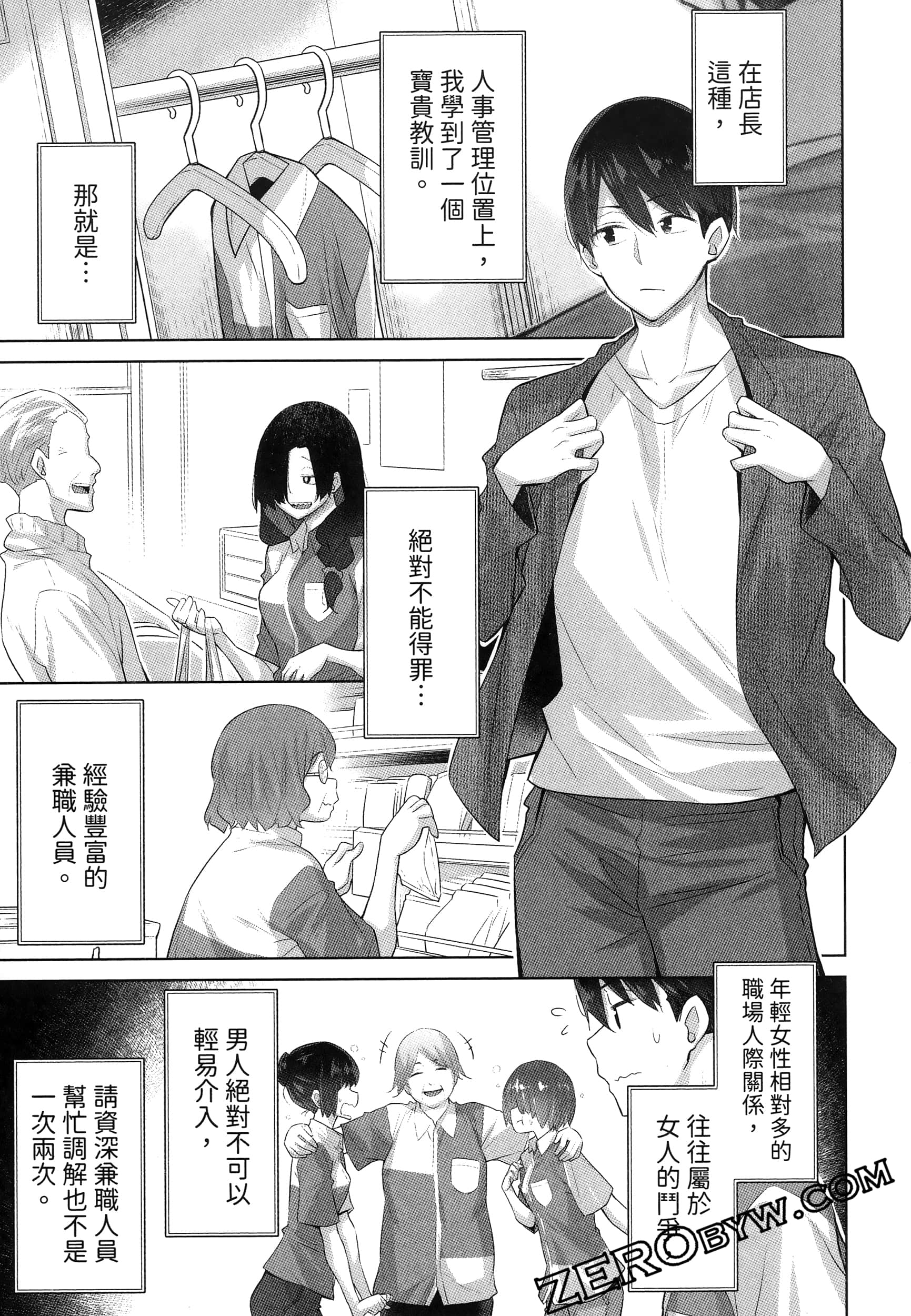 Page 141