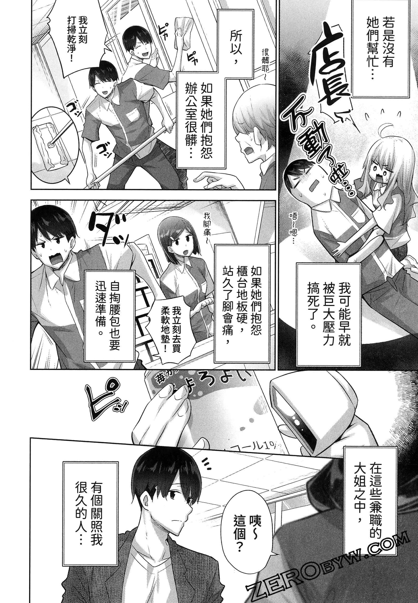 Page 142