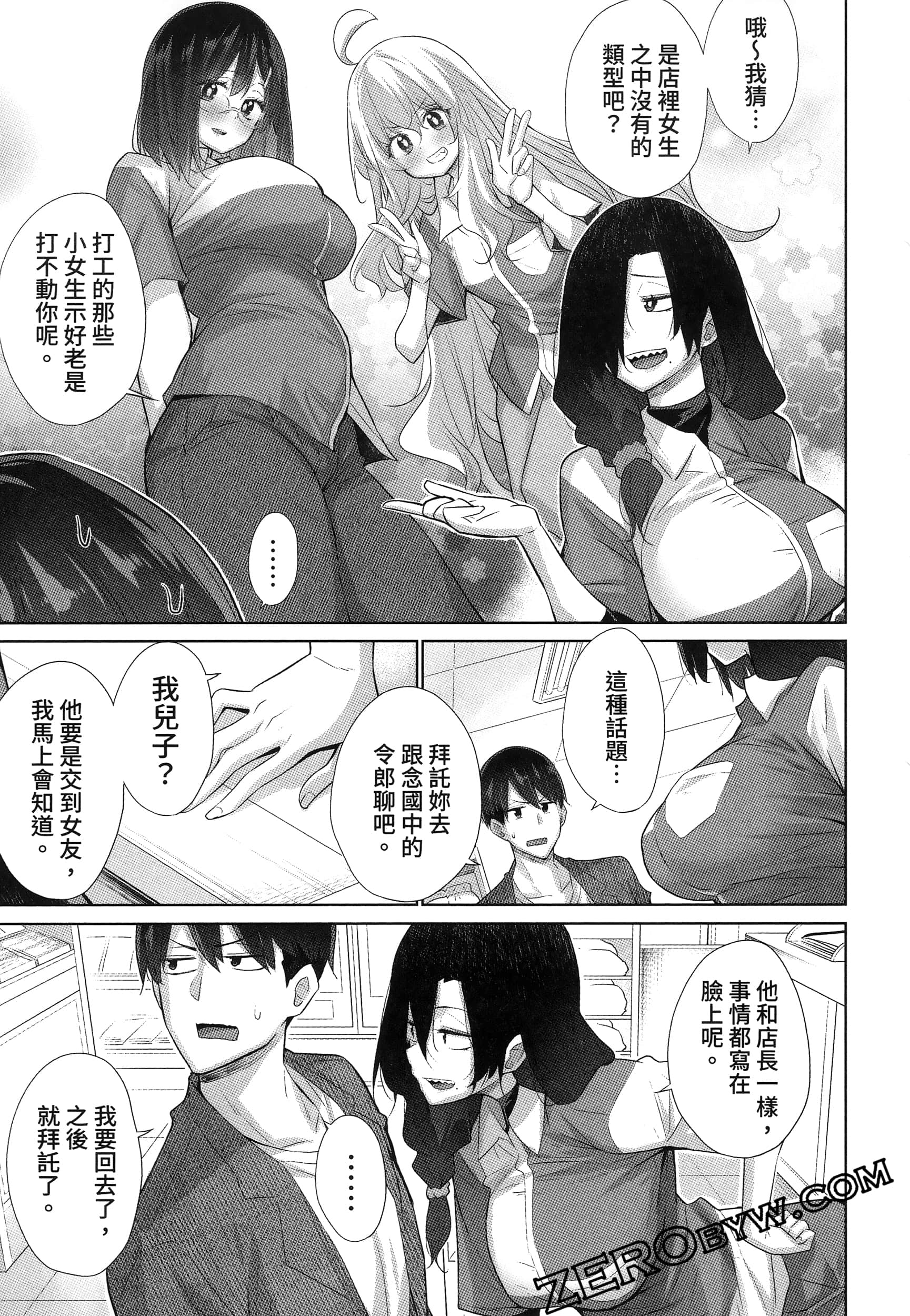 Page 145