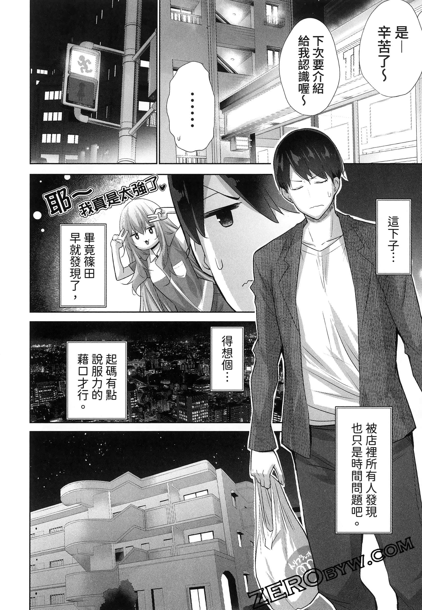 Page 146