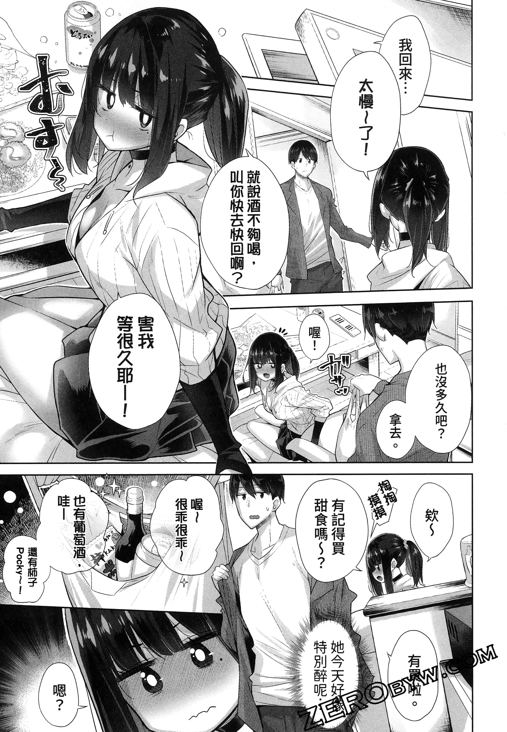 Page 147