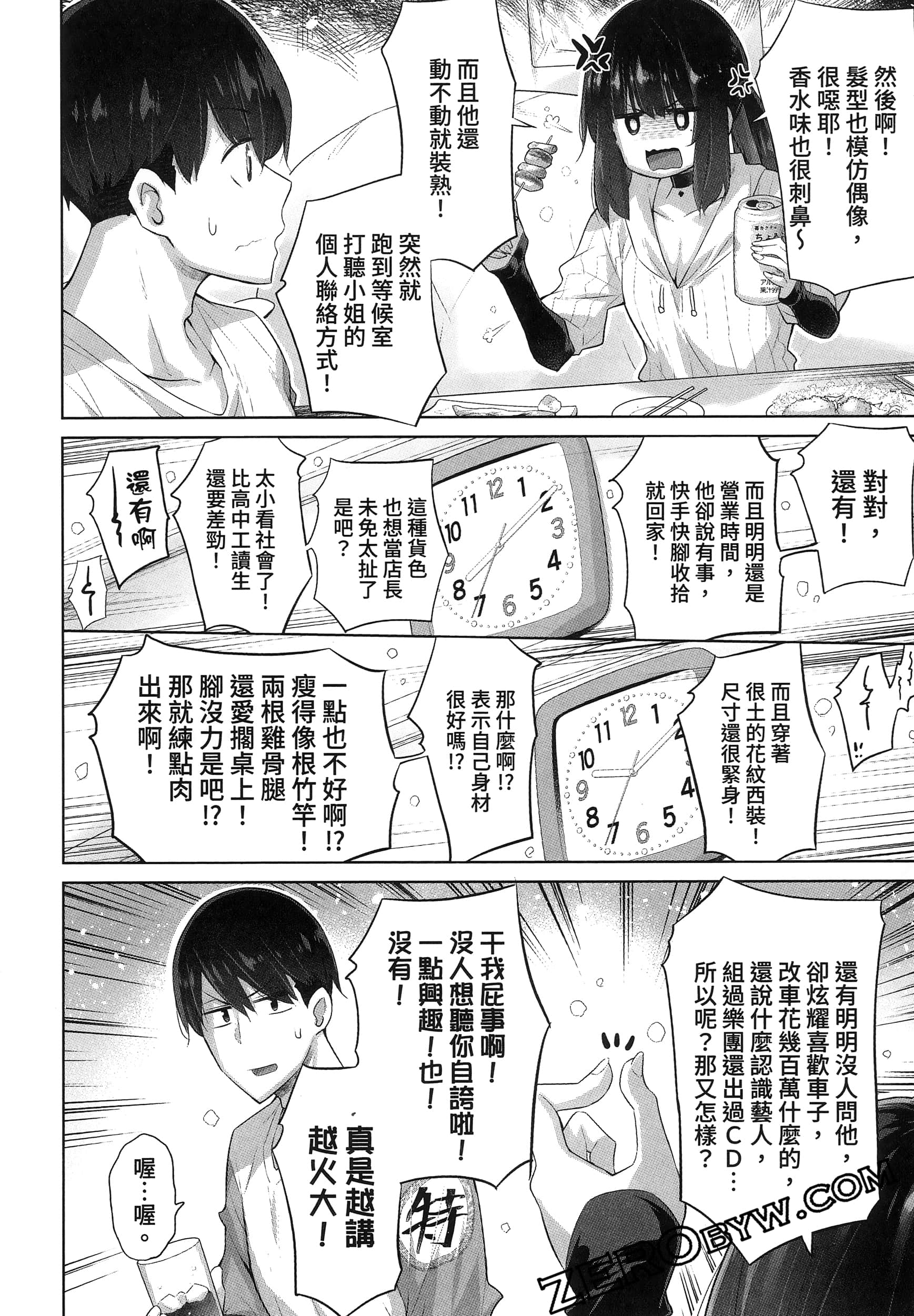 Page 150
