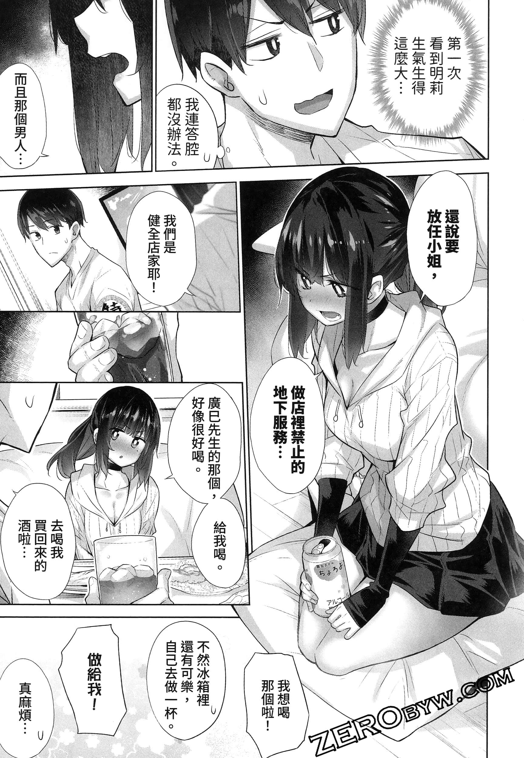 Page 151