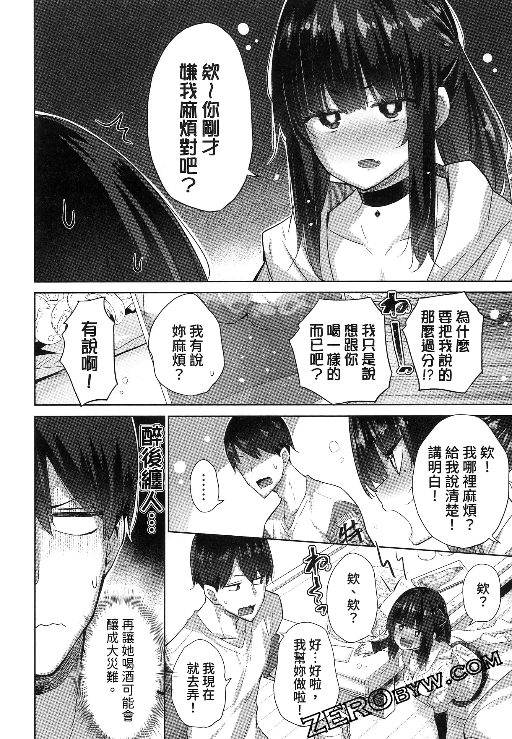 Page 152