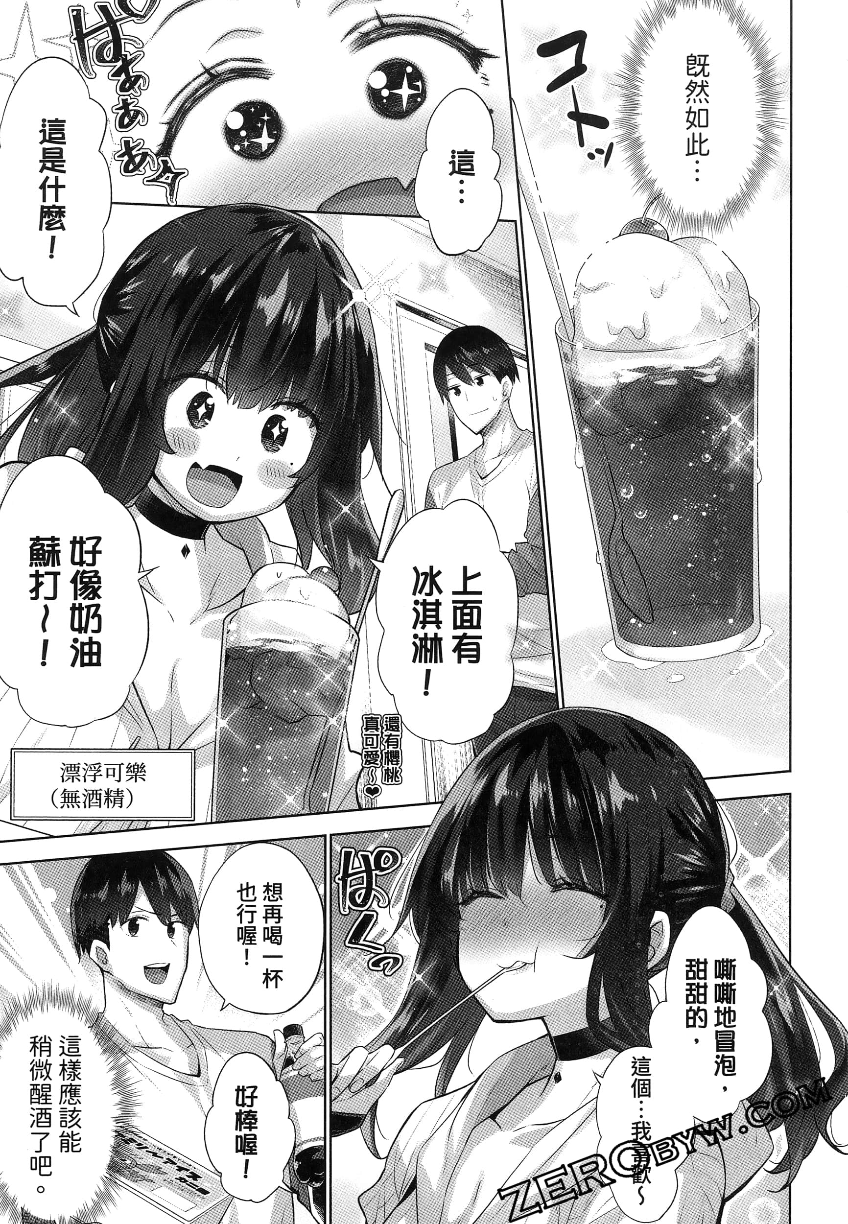 Page 153