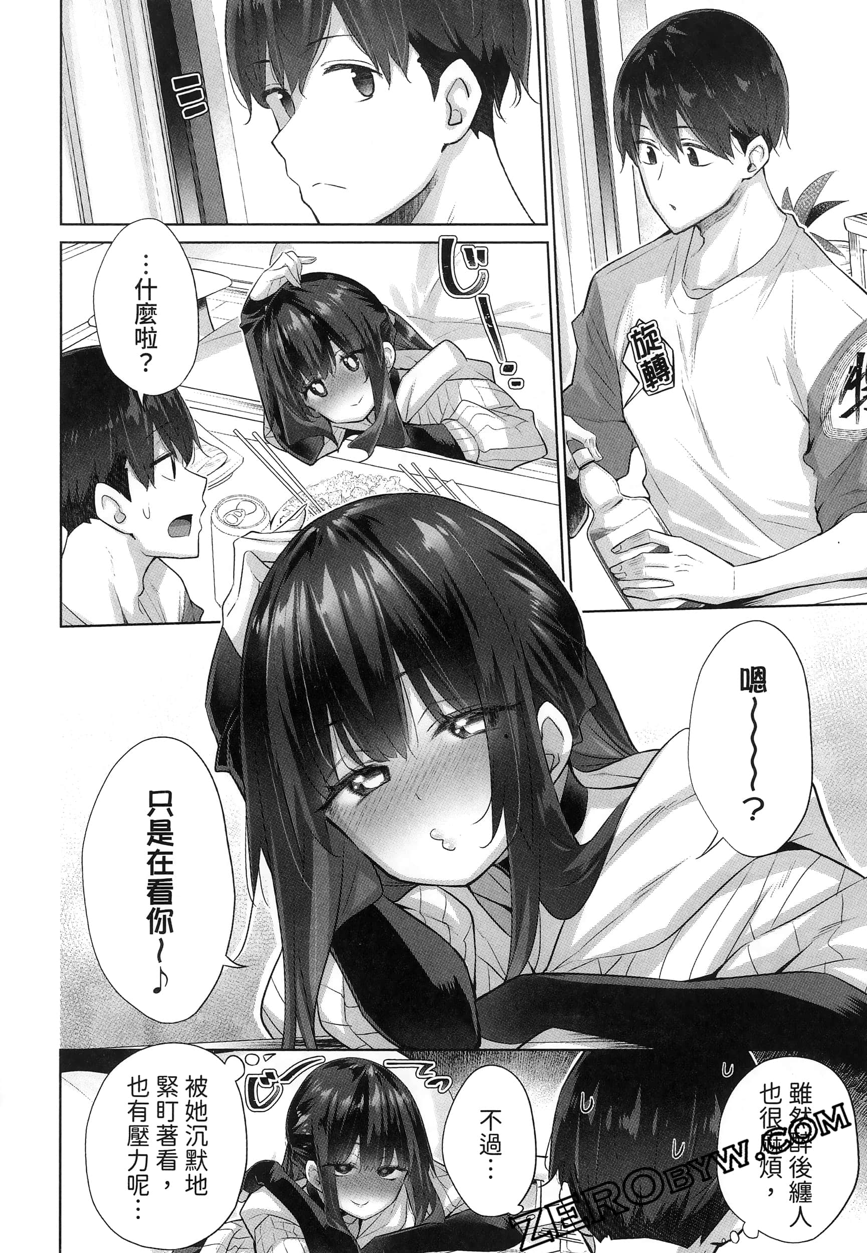 Page 154