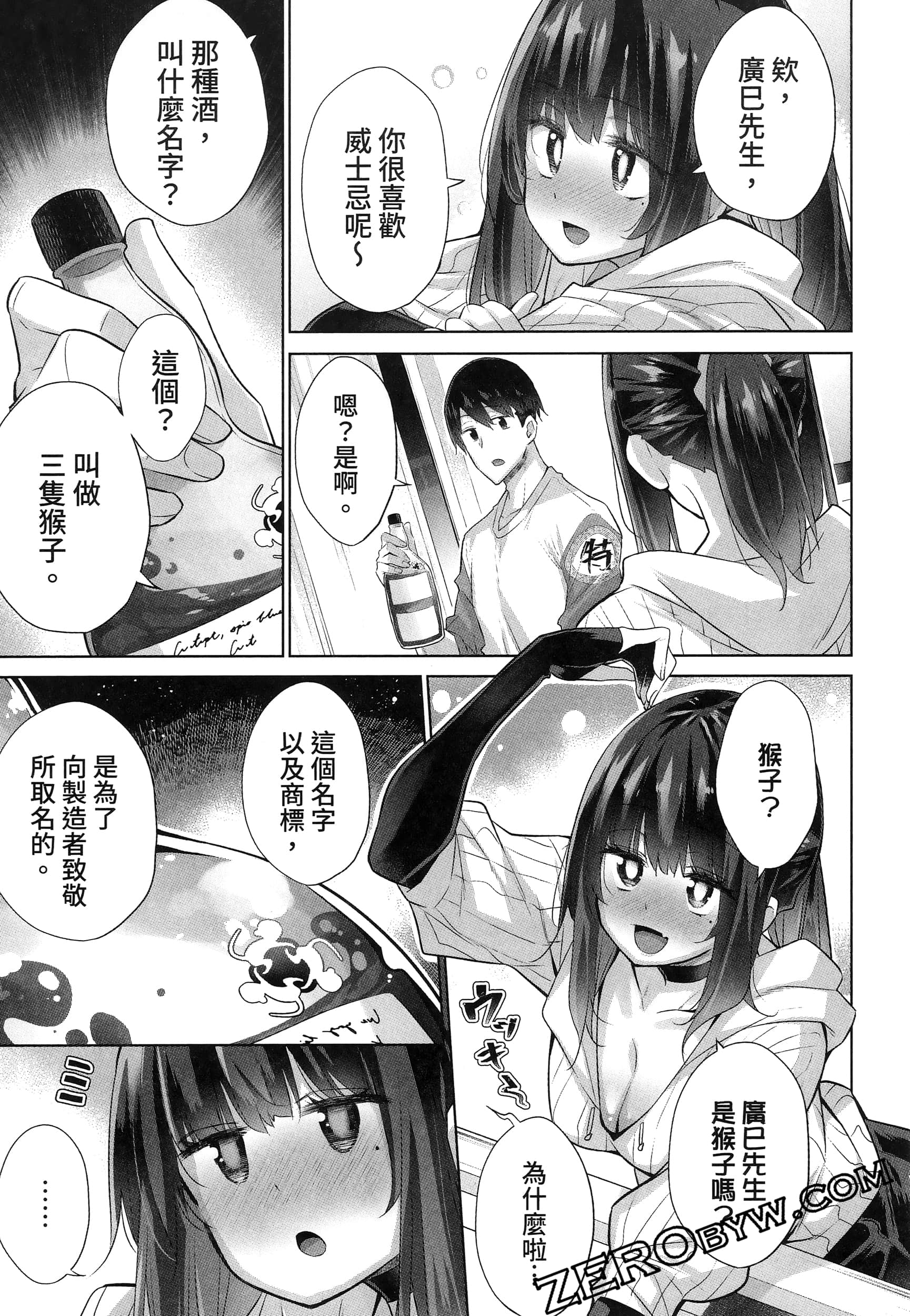 Page 155