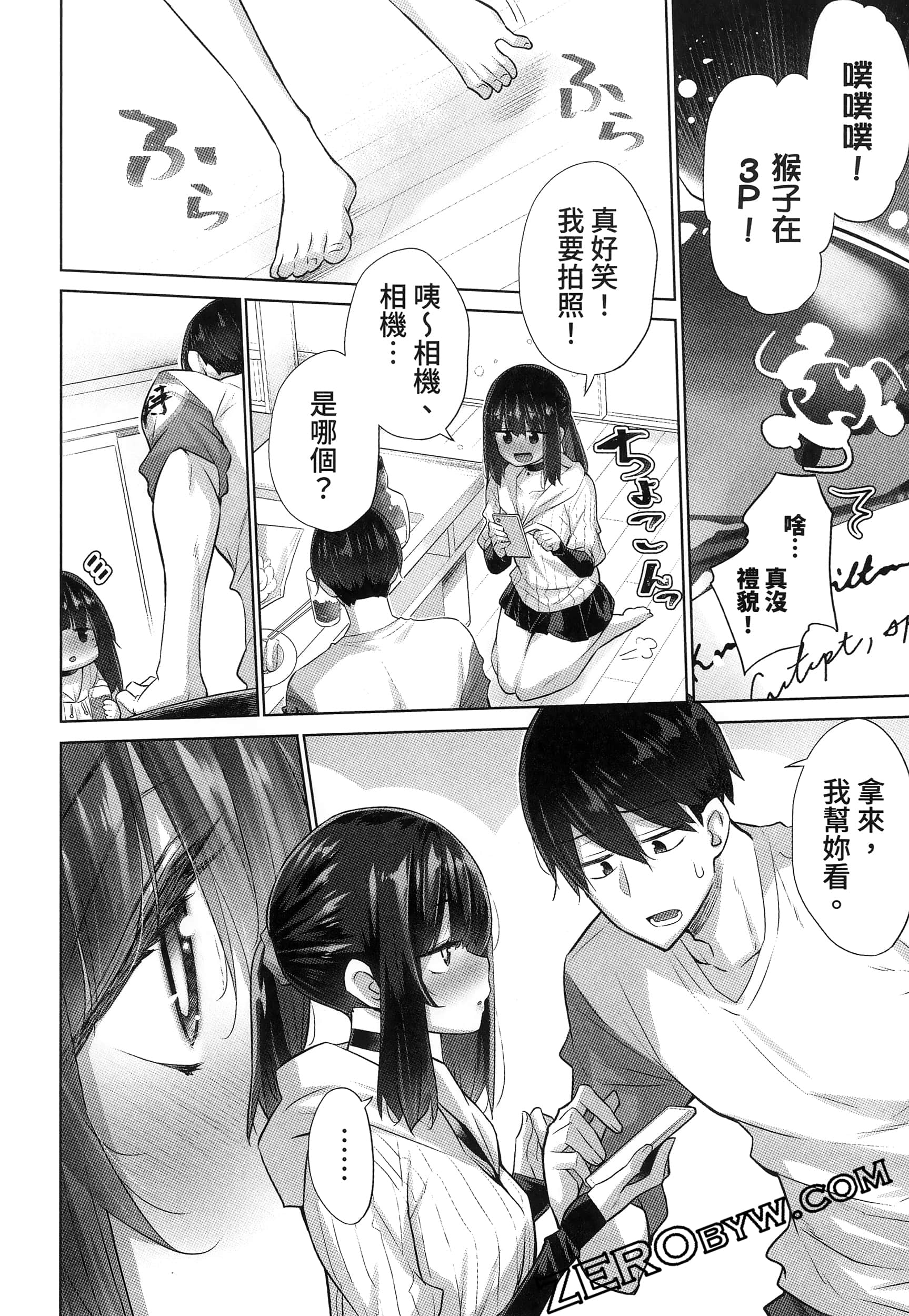 Page 156