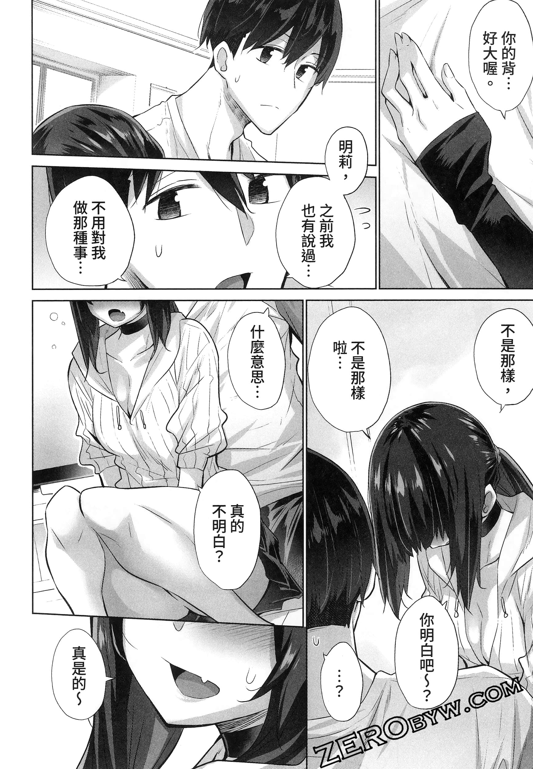 Page 158