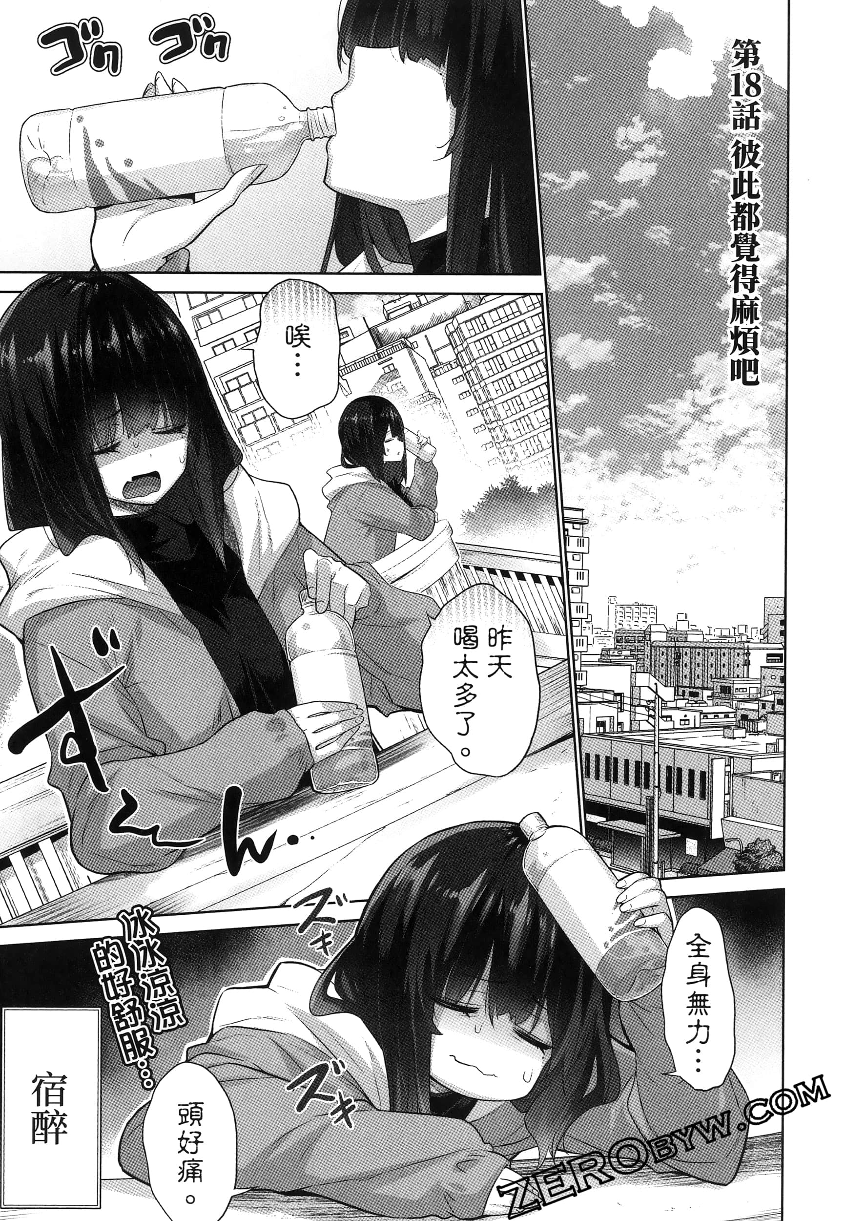 Page 163