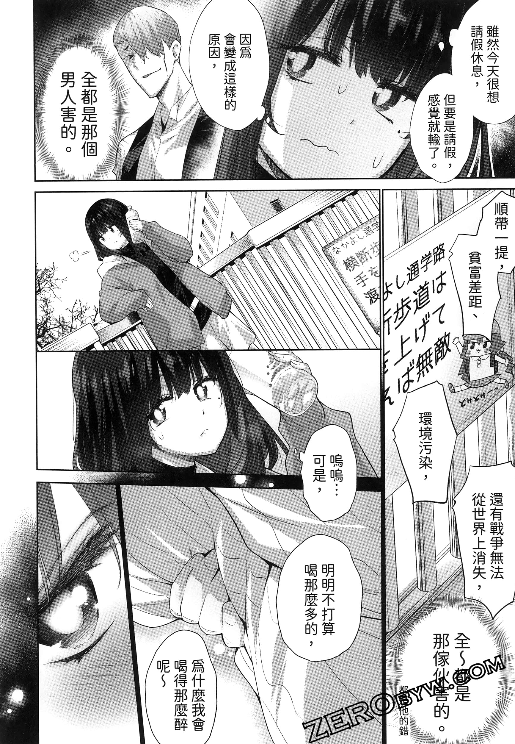 Page 164