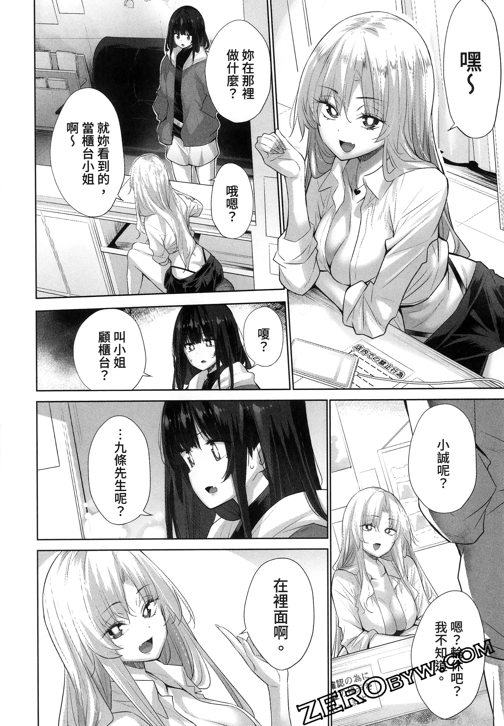 Page 166