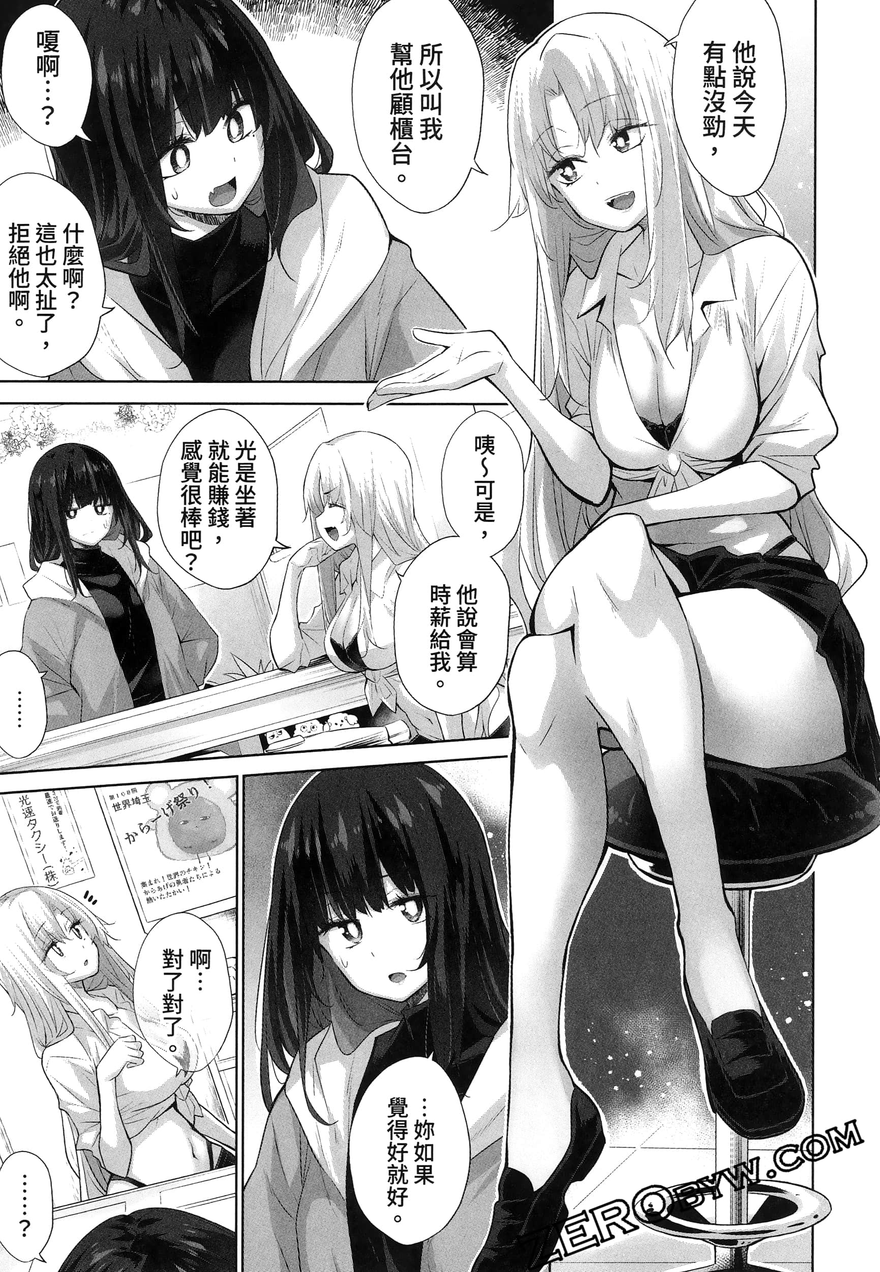 Page 167