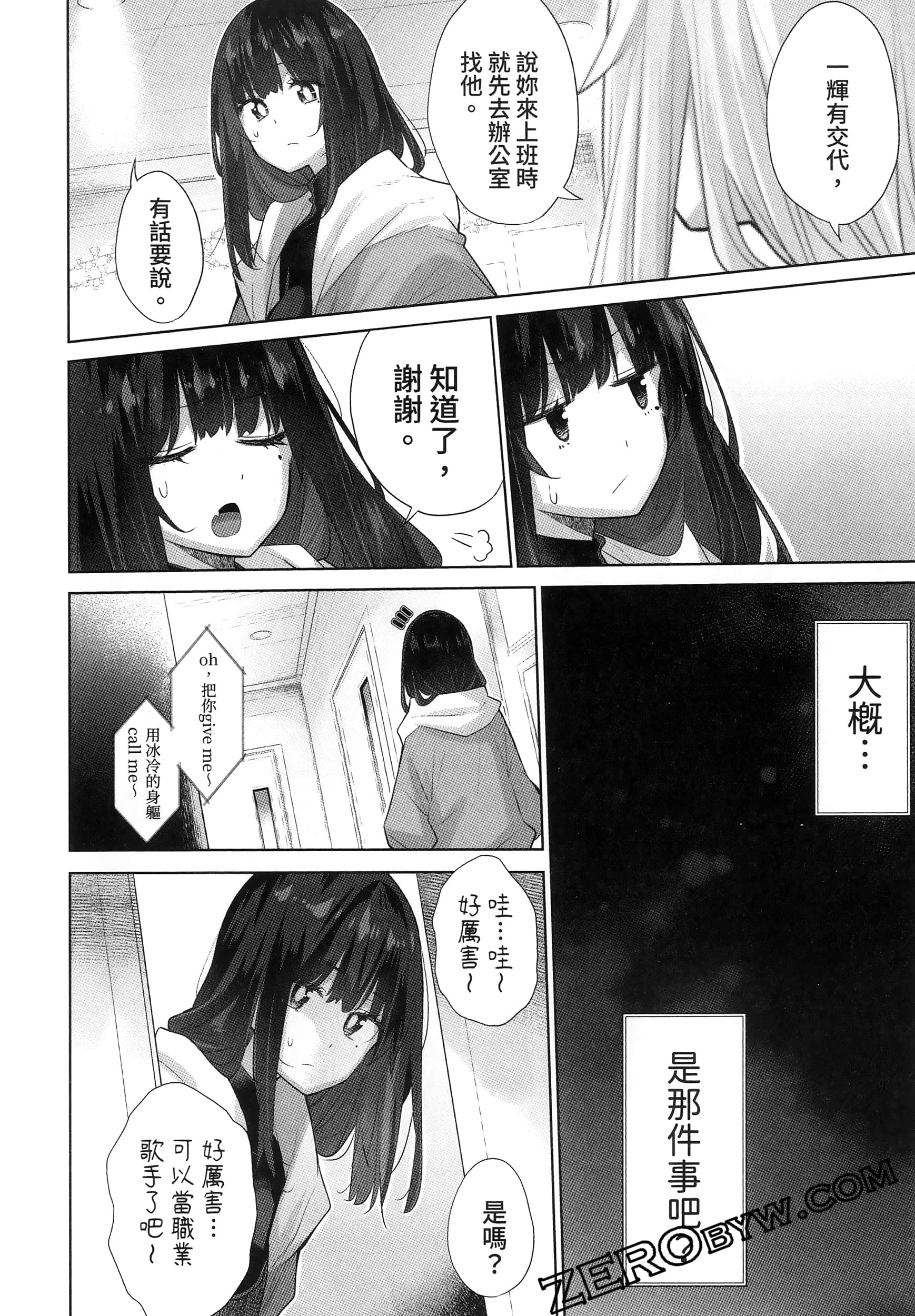 Page 168