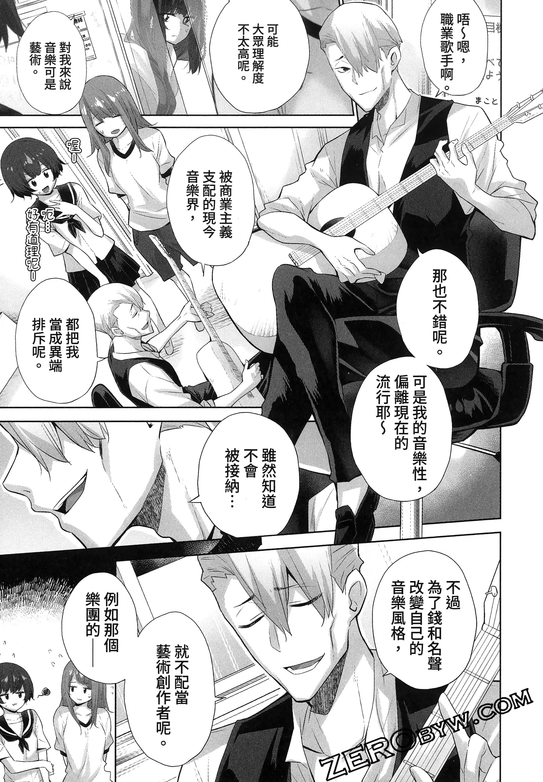 Page 169