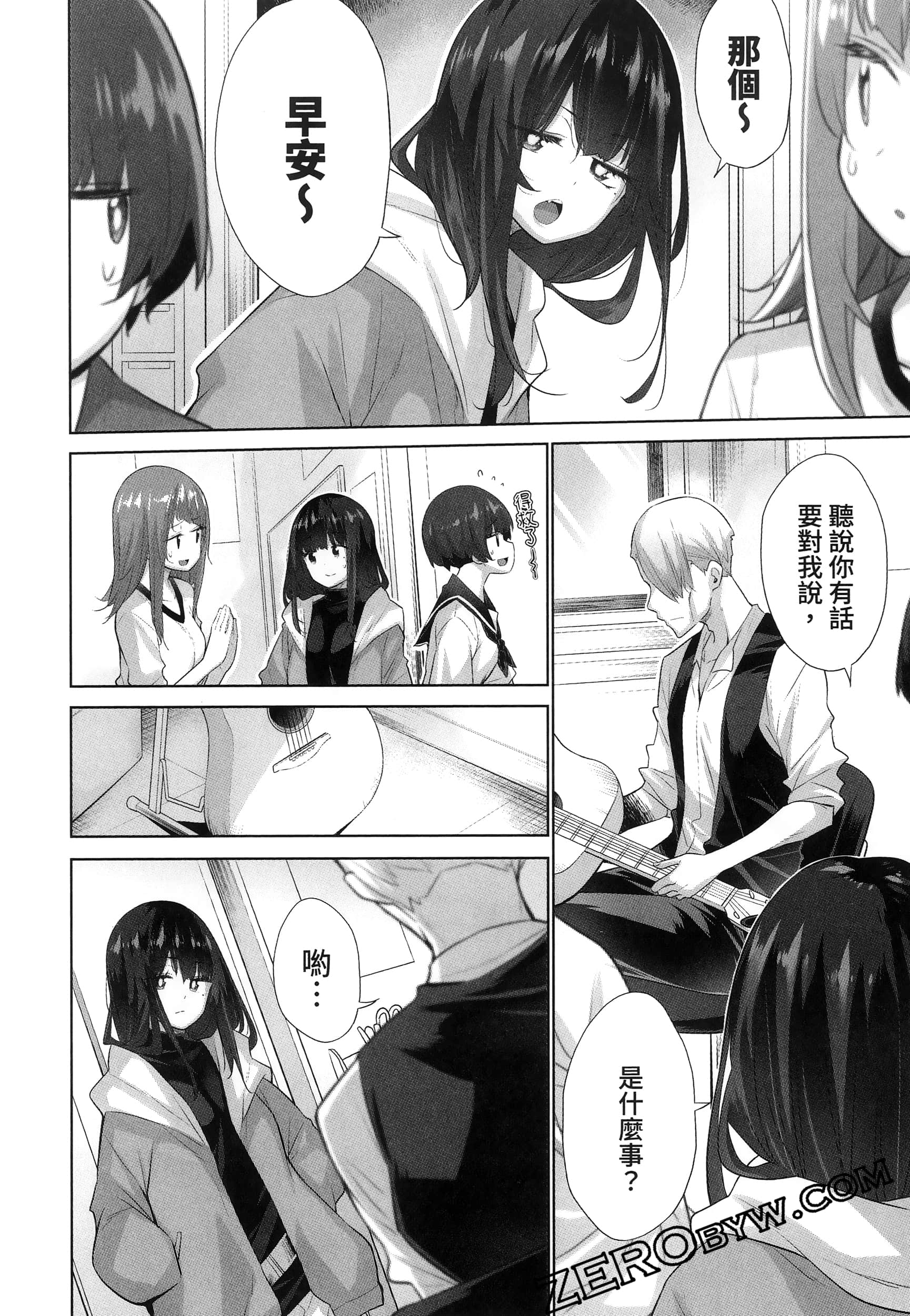 Page 170