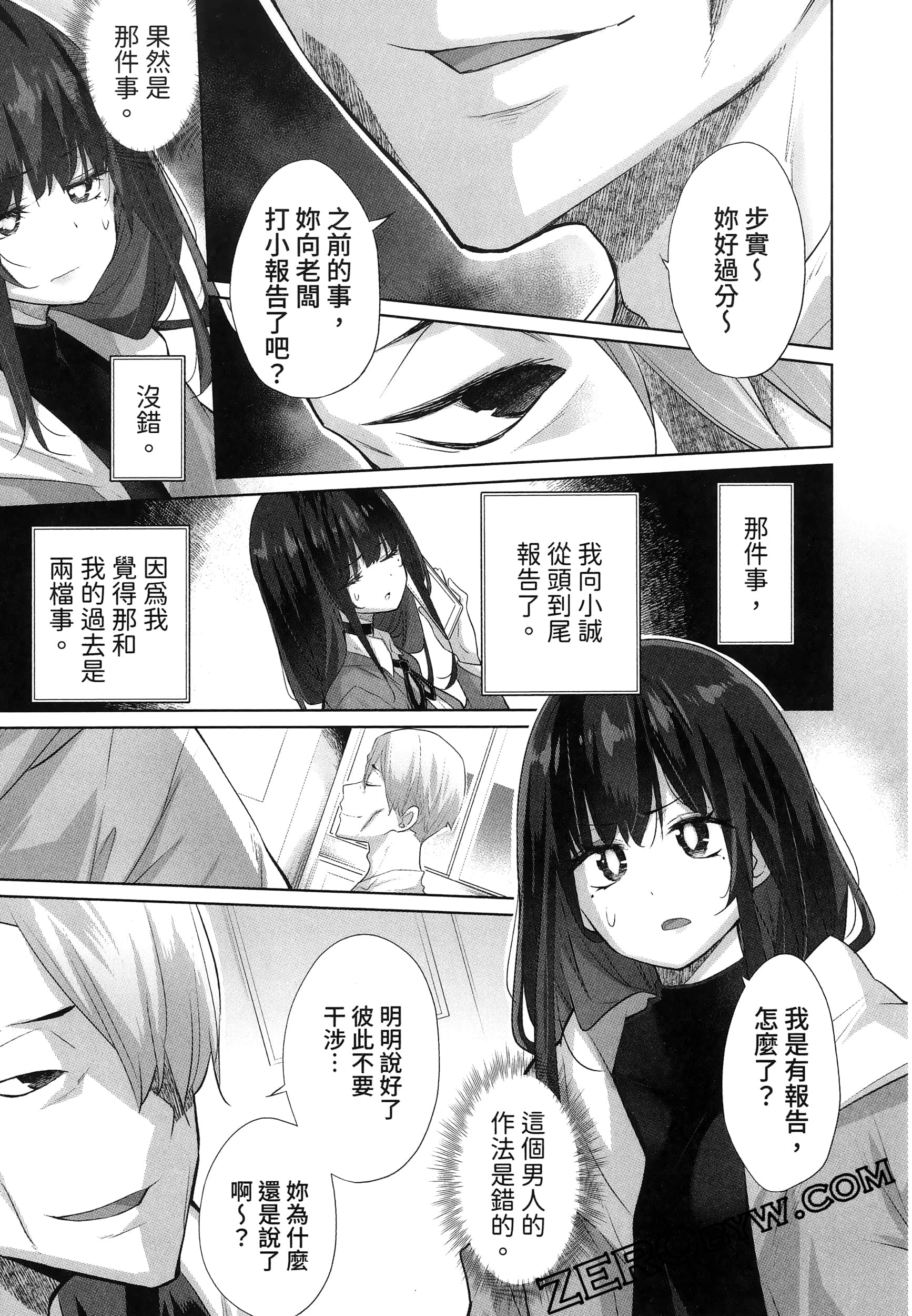 Page 171