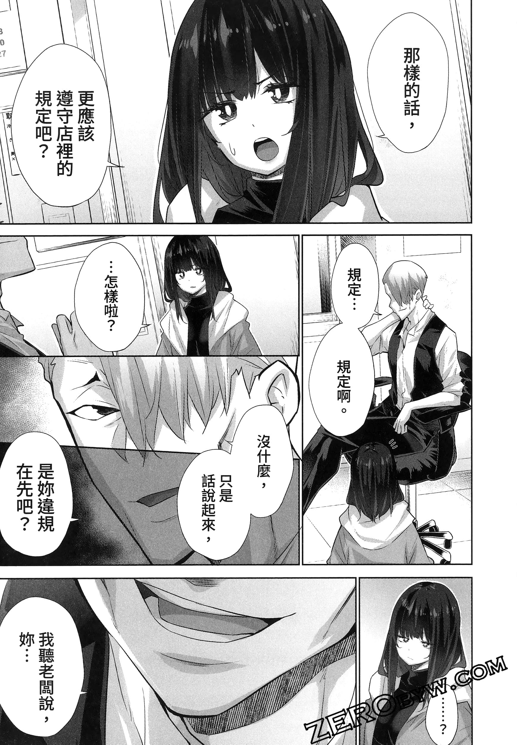 Page 173