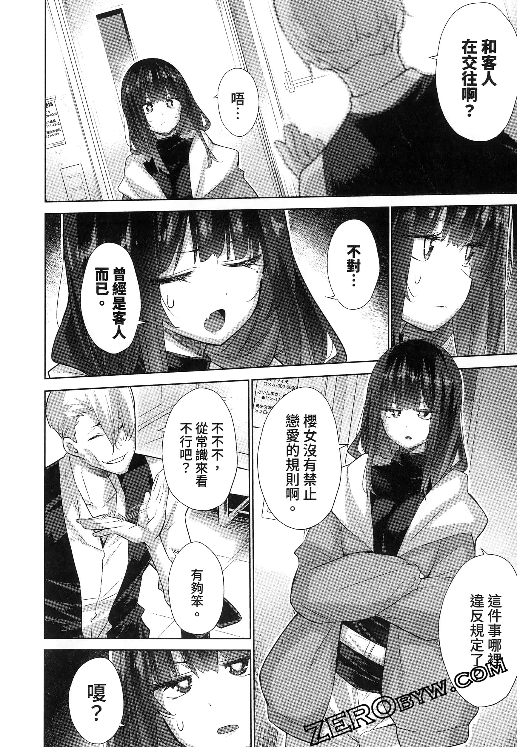 Page 174